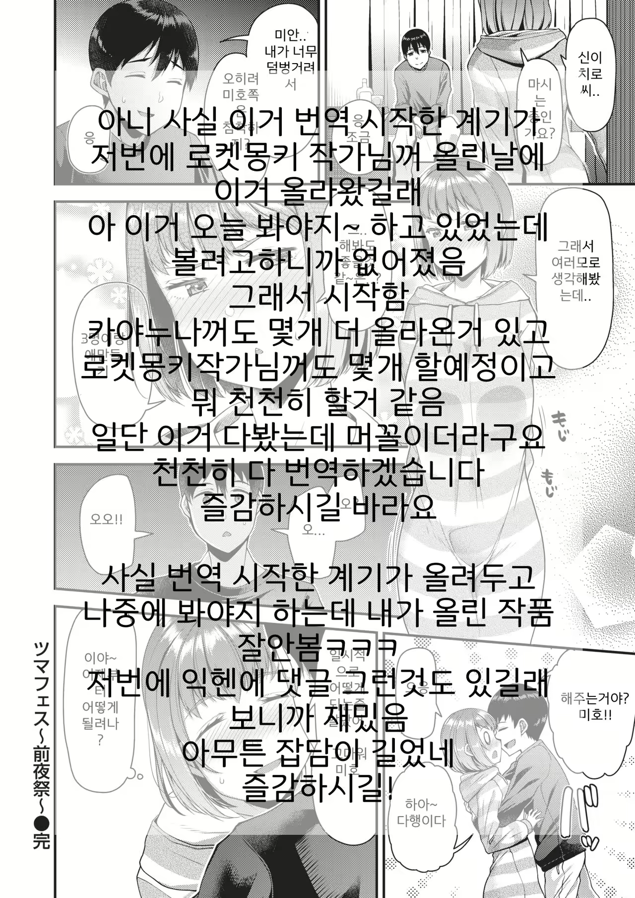 Content 2042303 - 18 페이지