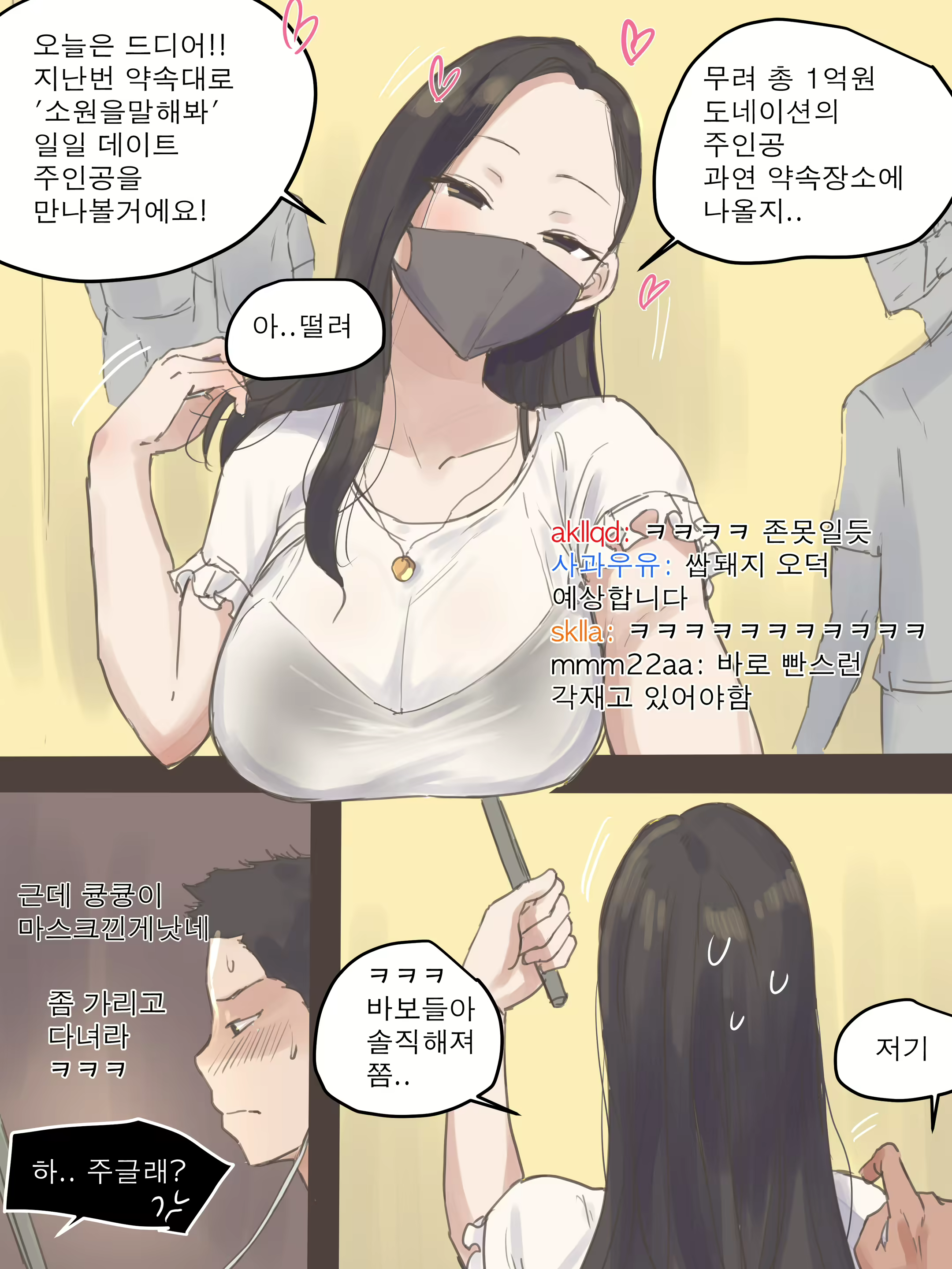 Content 2042539 - 120 페이지