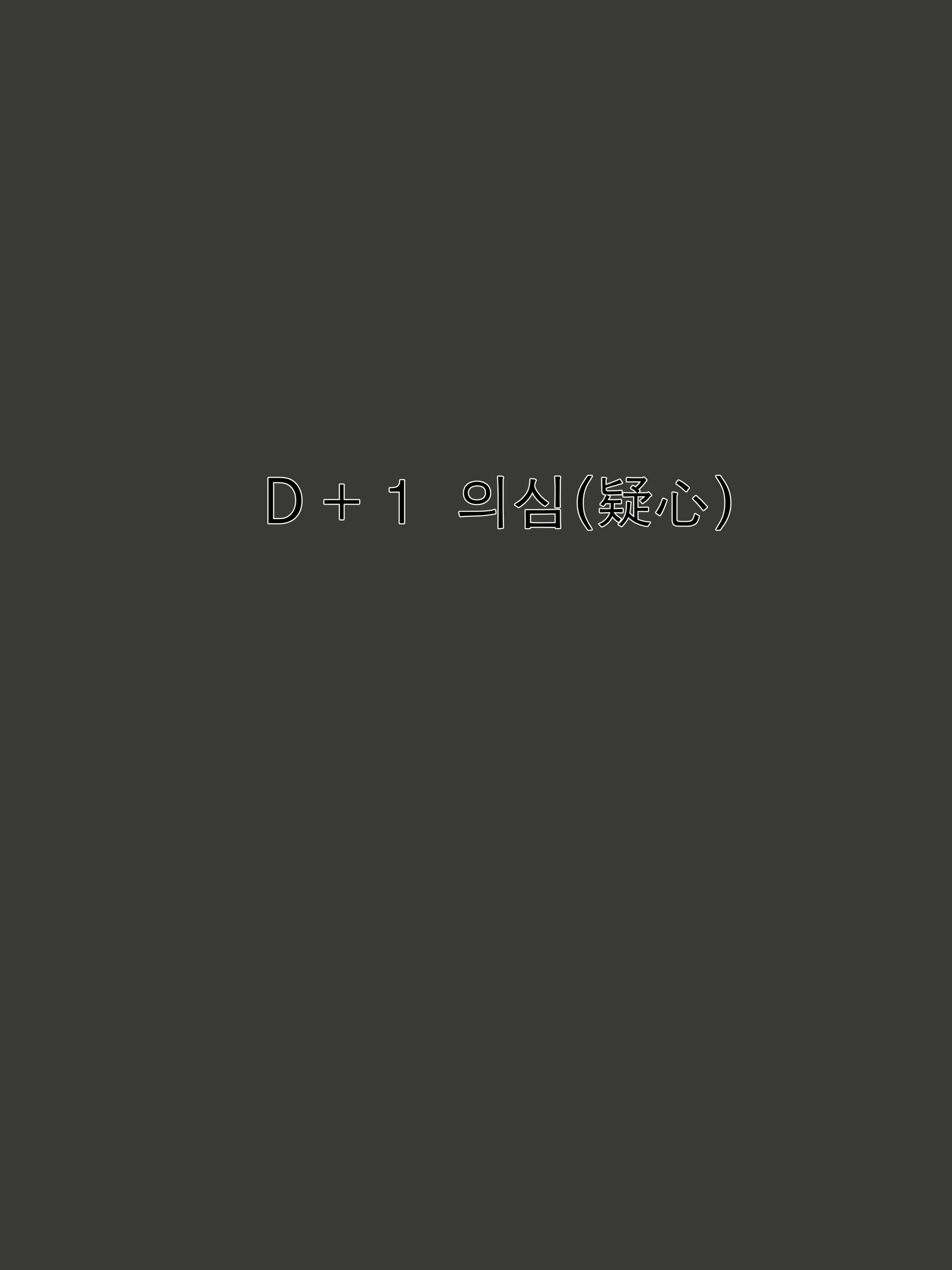Content 2042539 - 122 페이지