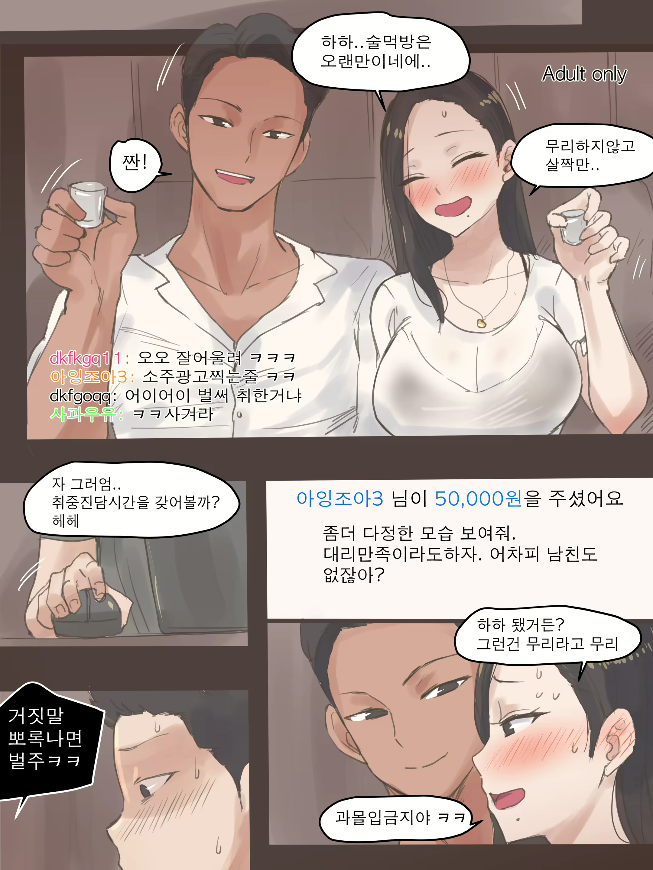 Content 2042539 - 127 페이지