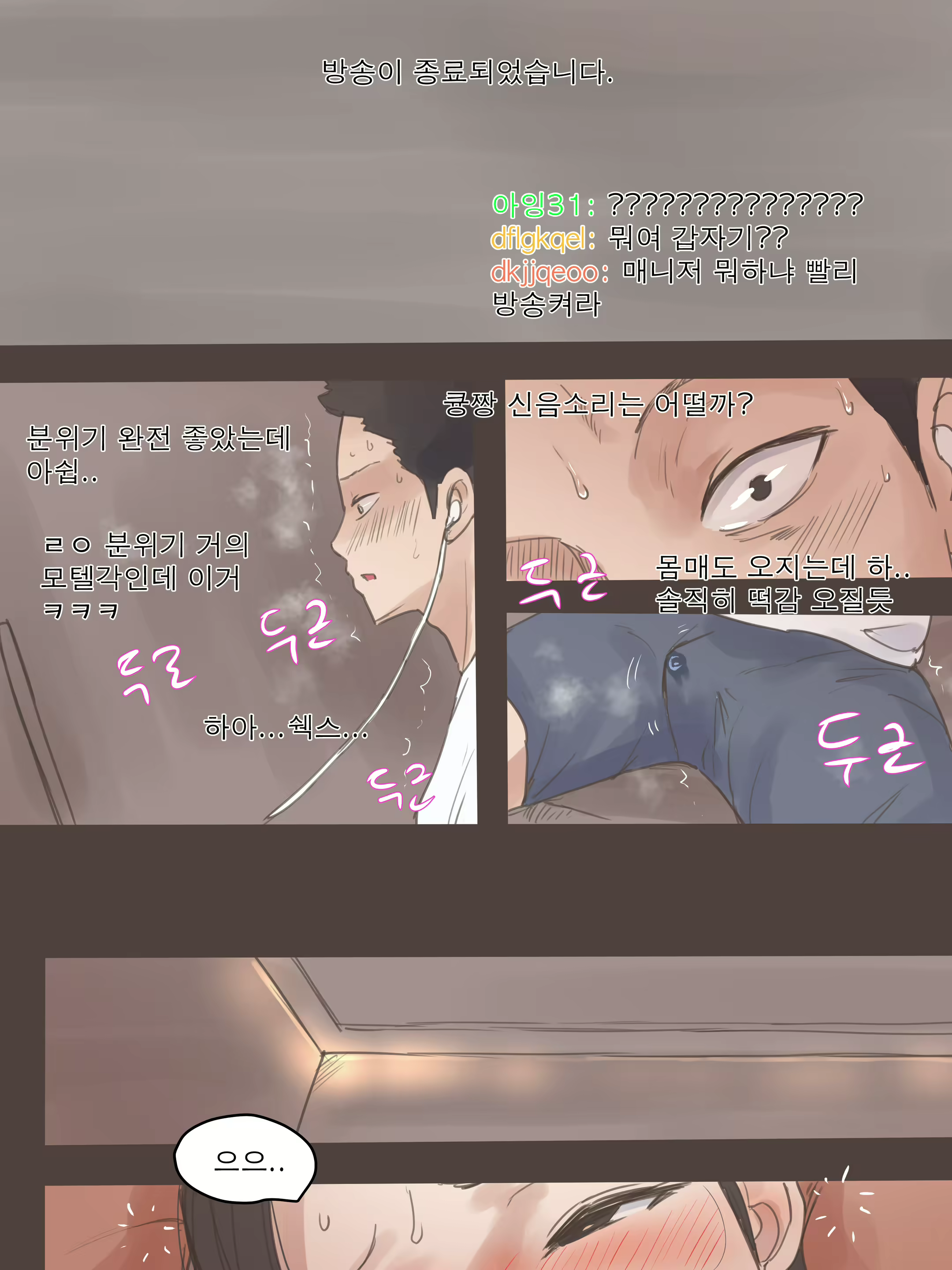 Content 2042539 - 129 페이지