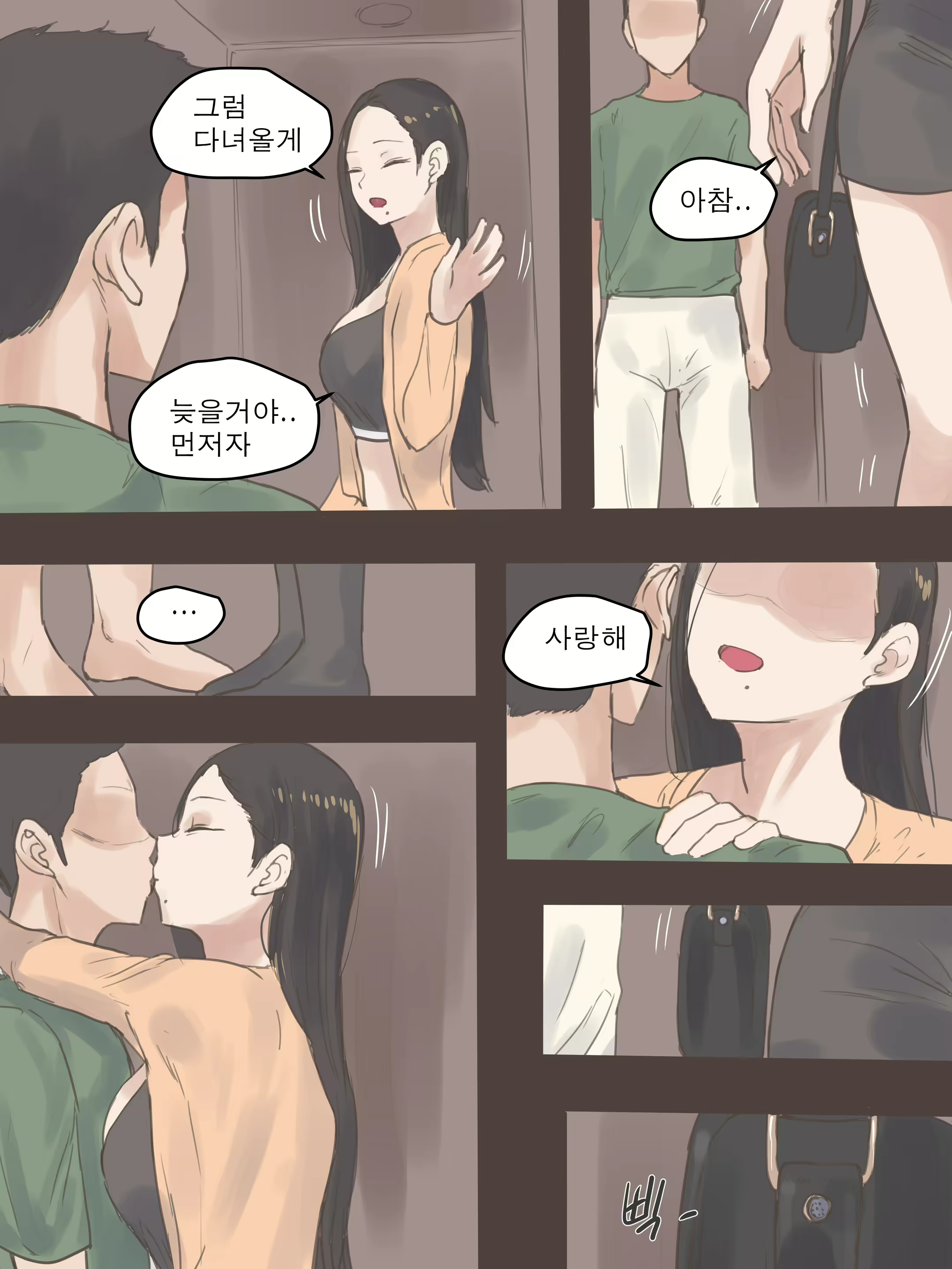Content 2042539 - 138 페이지