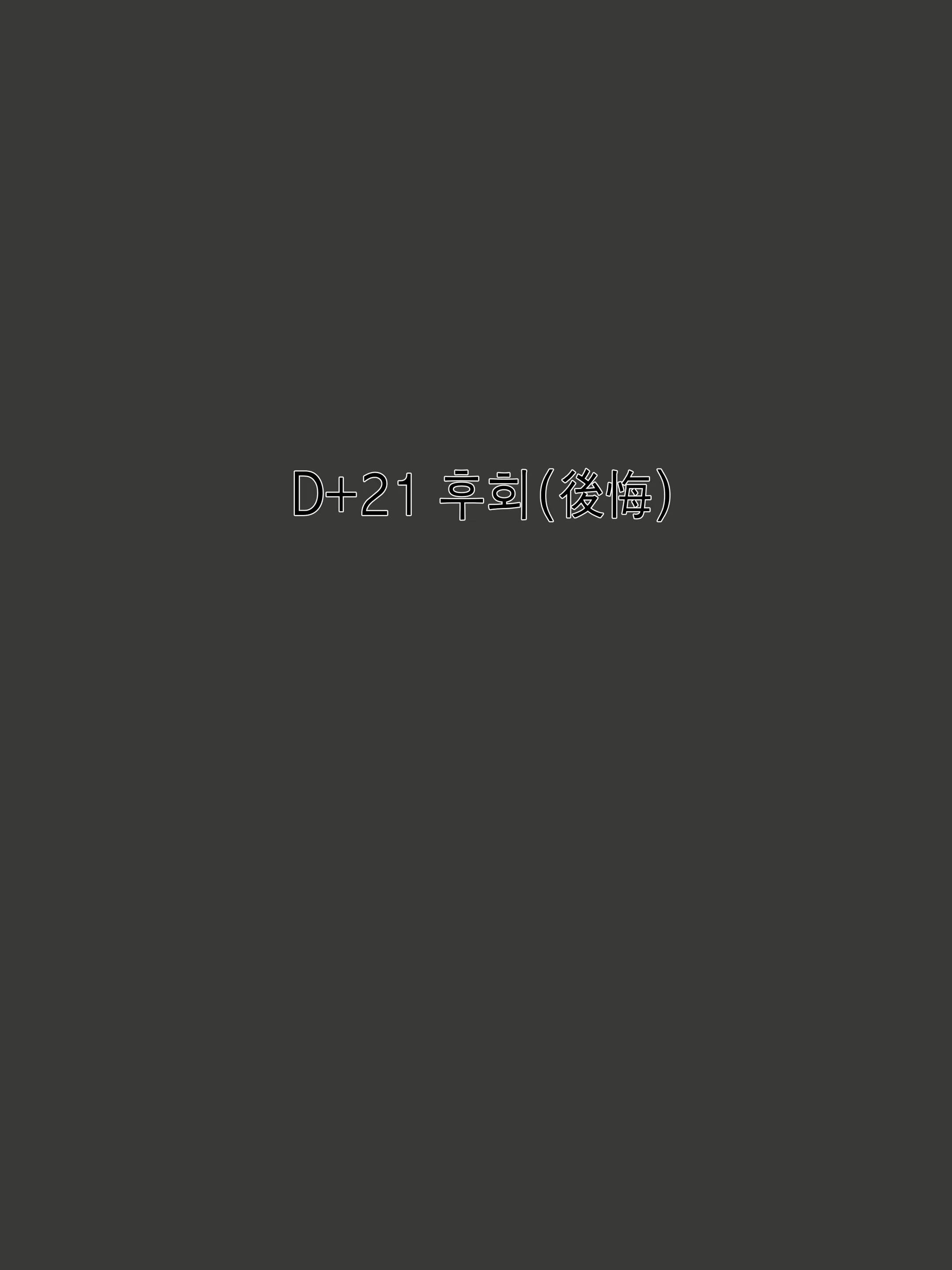 Content 2042539 - 145 페이지
