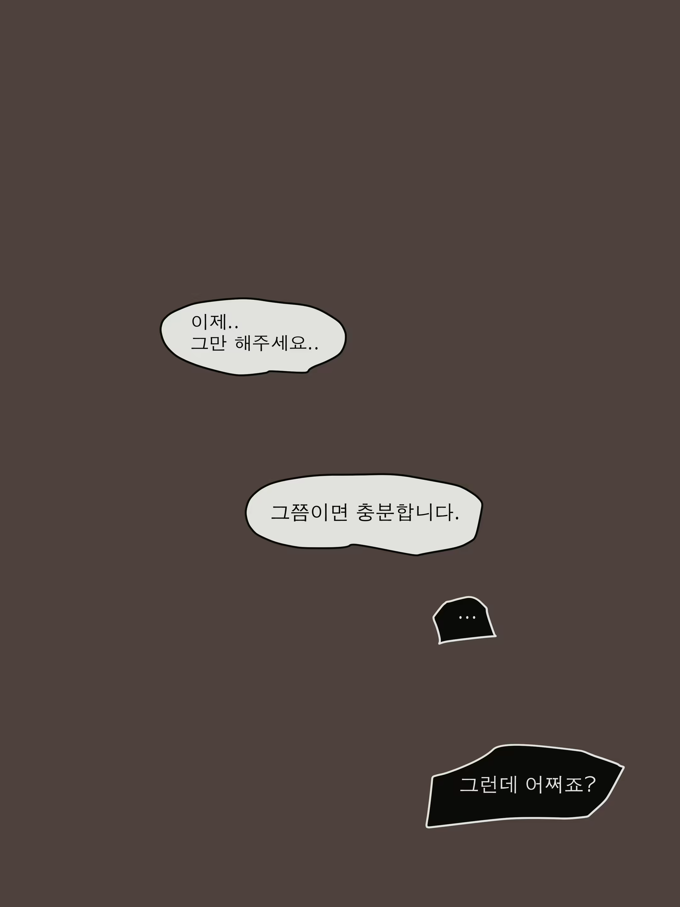 Content 2042539 - 146 페이지