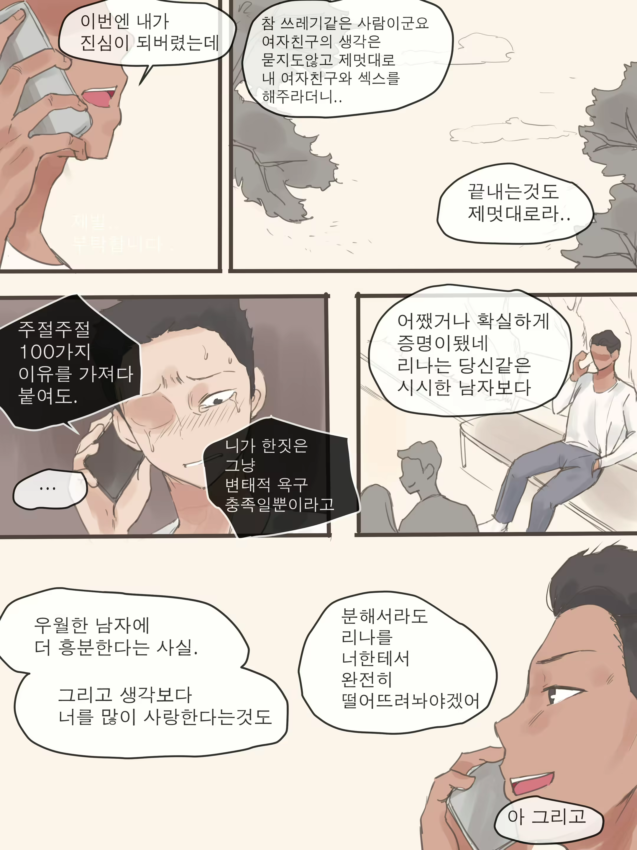 Content 2042539 - 147 페이지
