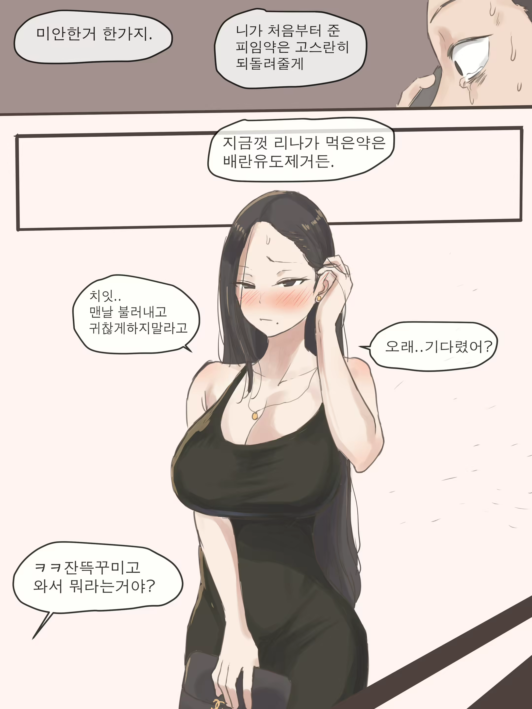 Content 2042539 - 148 페이지