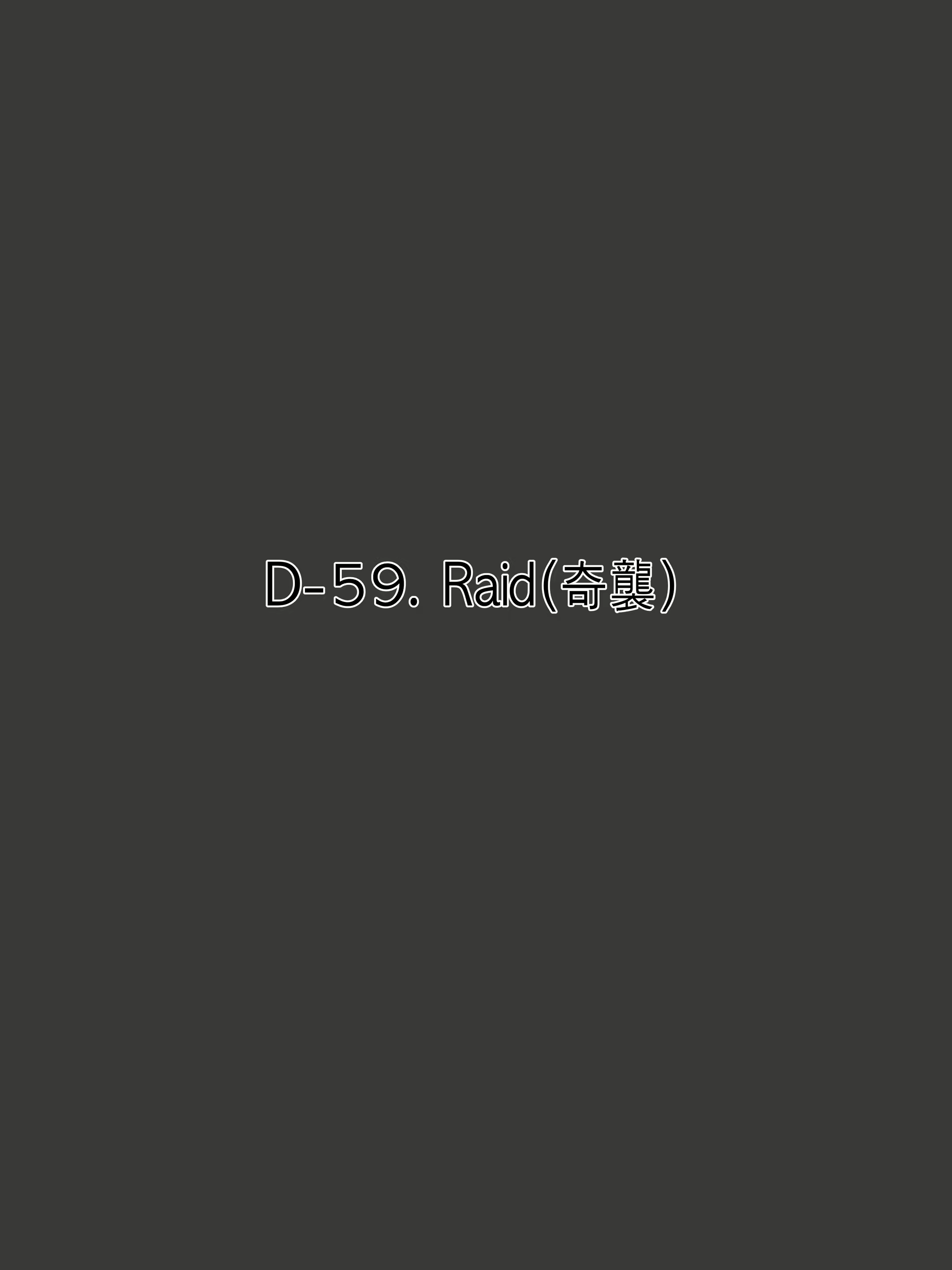 Content 2042539 - 15 페이지