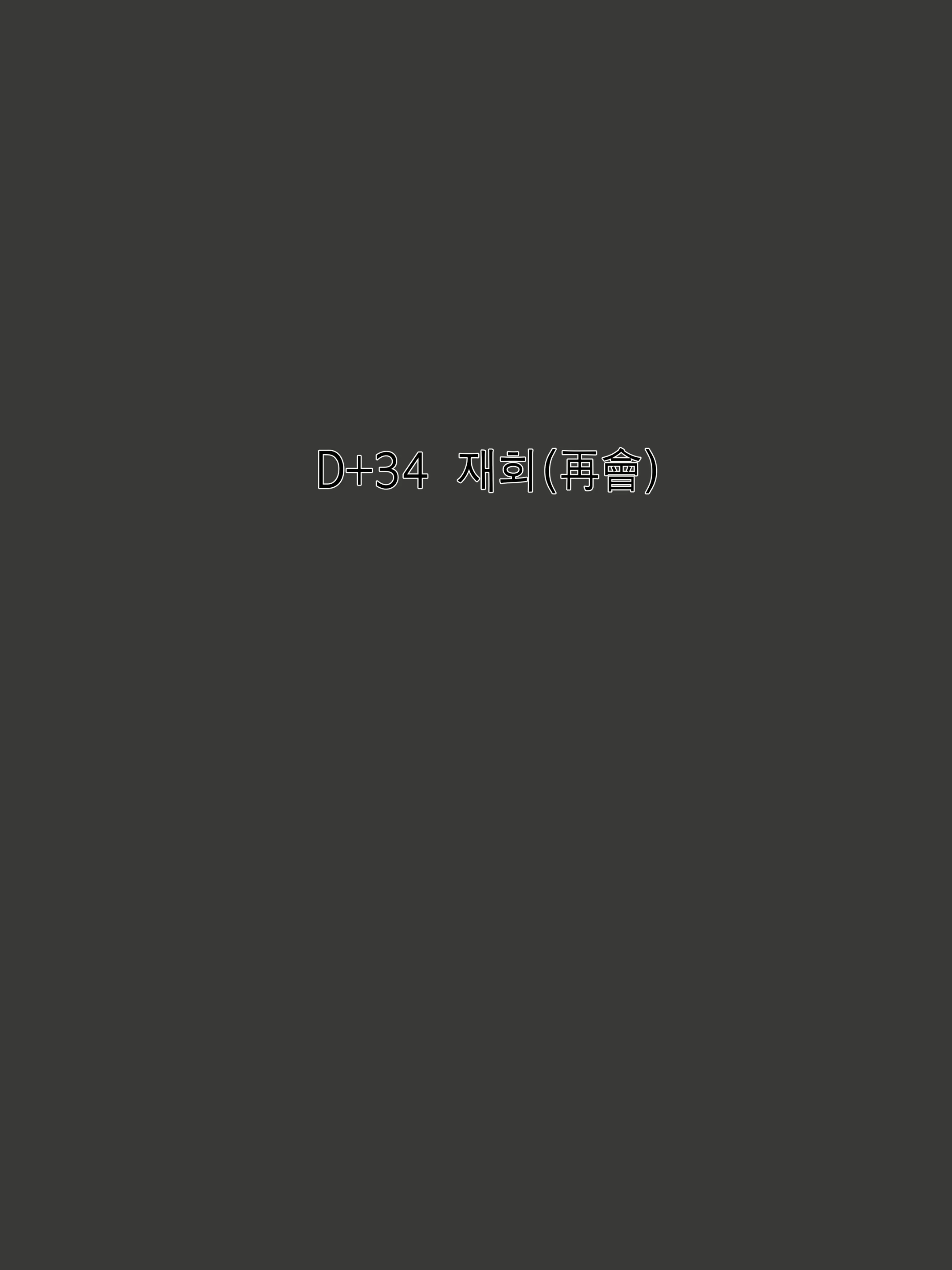 Content 2042539 - 152 페이지