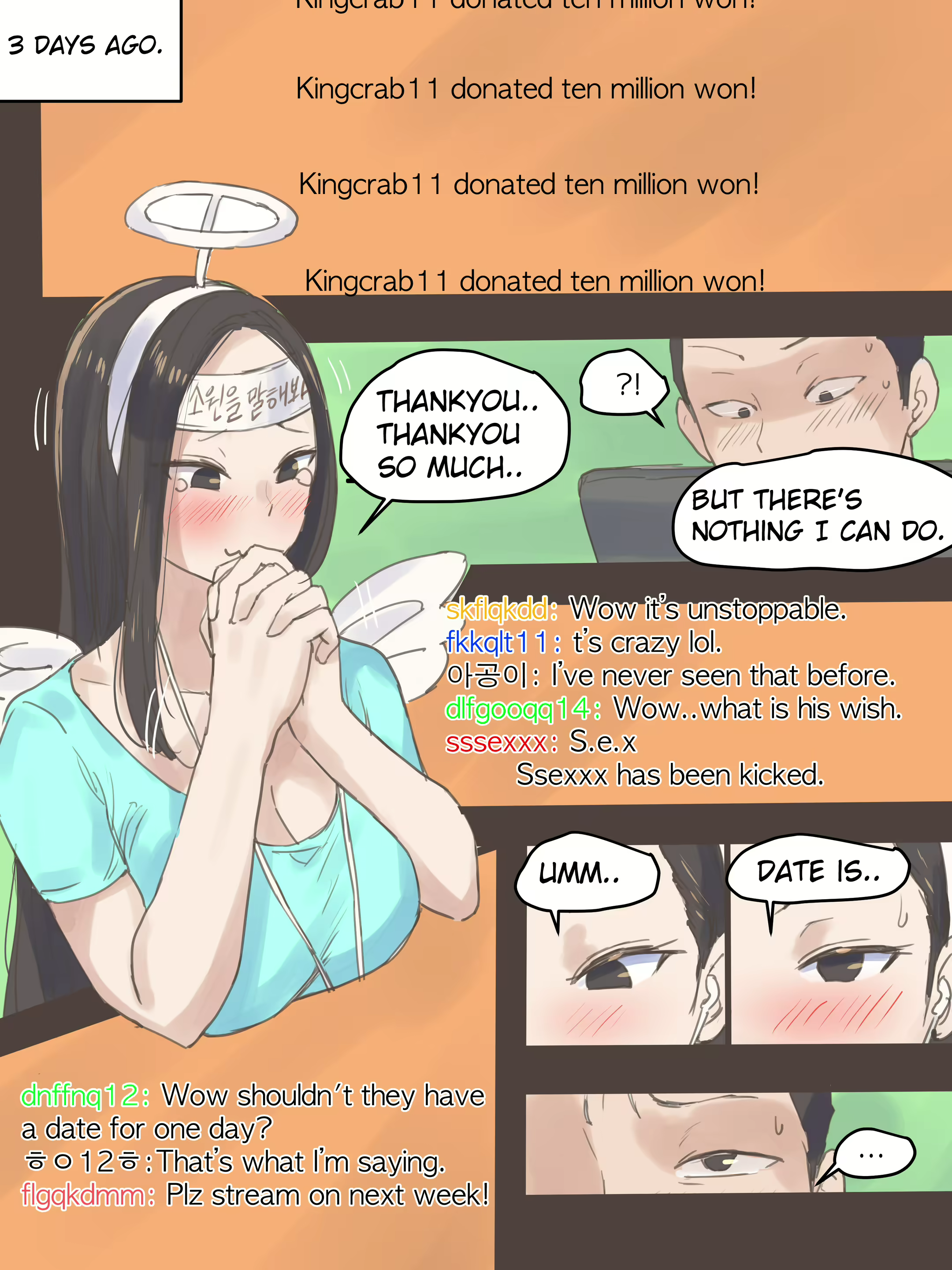 Content 2042539 - 45 페이지