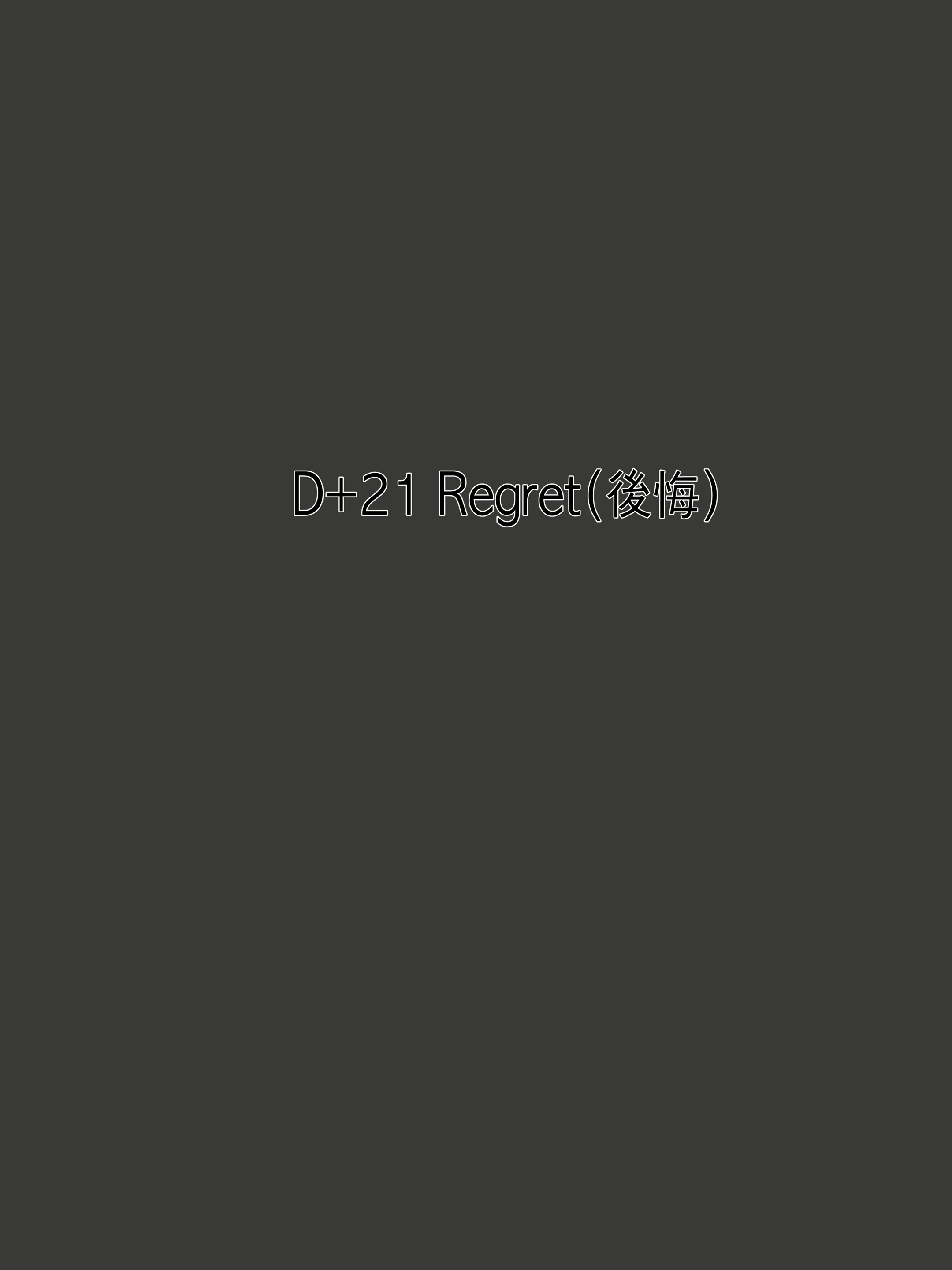 Content 2042539 - 67 페이지