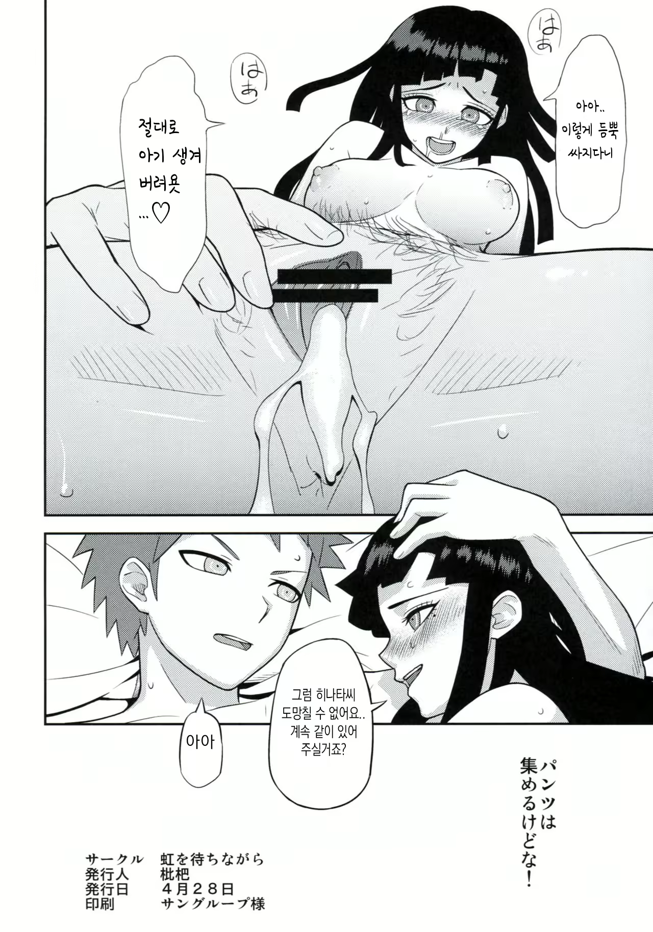 Content 2042700 - 28 페이지