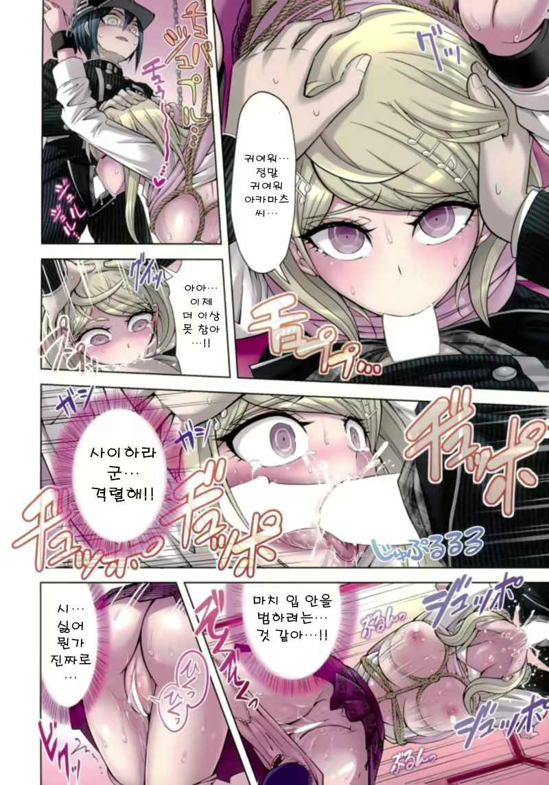 Content 2042703 - 19 페이지