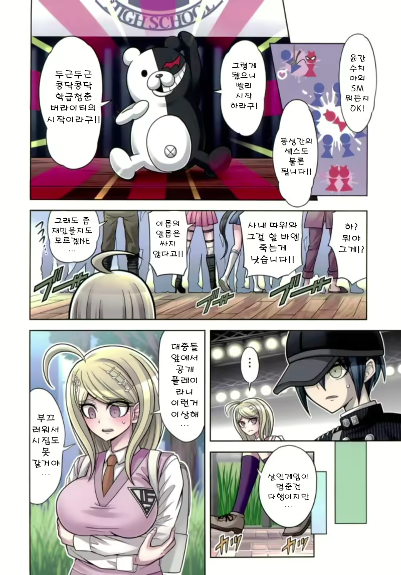 Content 2042703 - 3 페이지