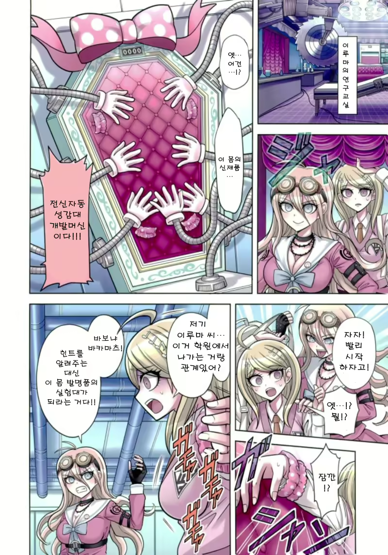 Content 2042703 - 5 페이지