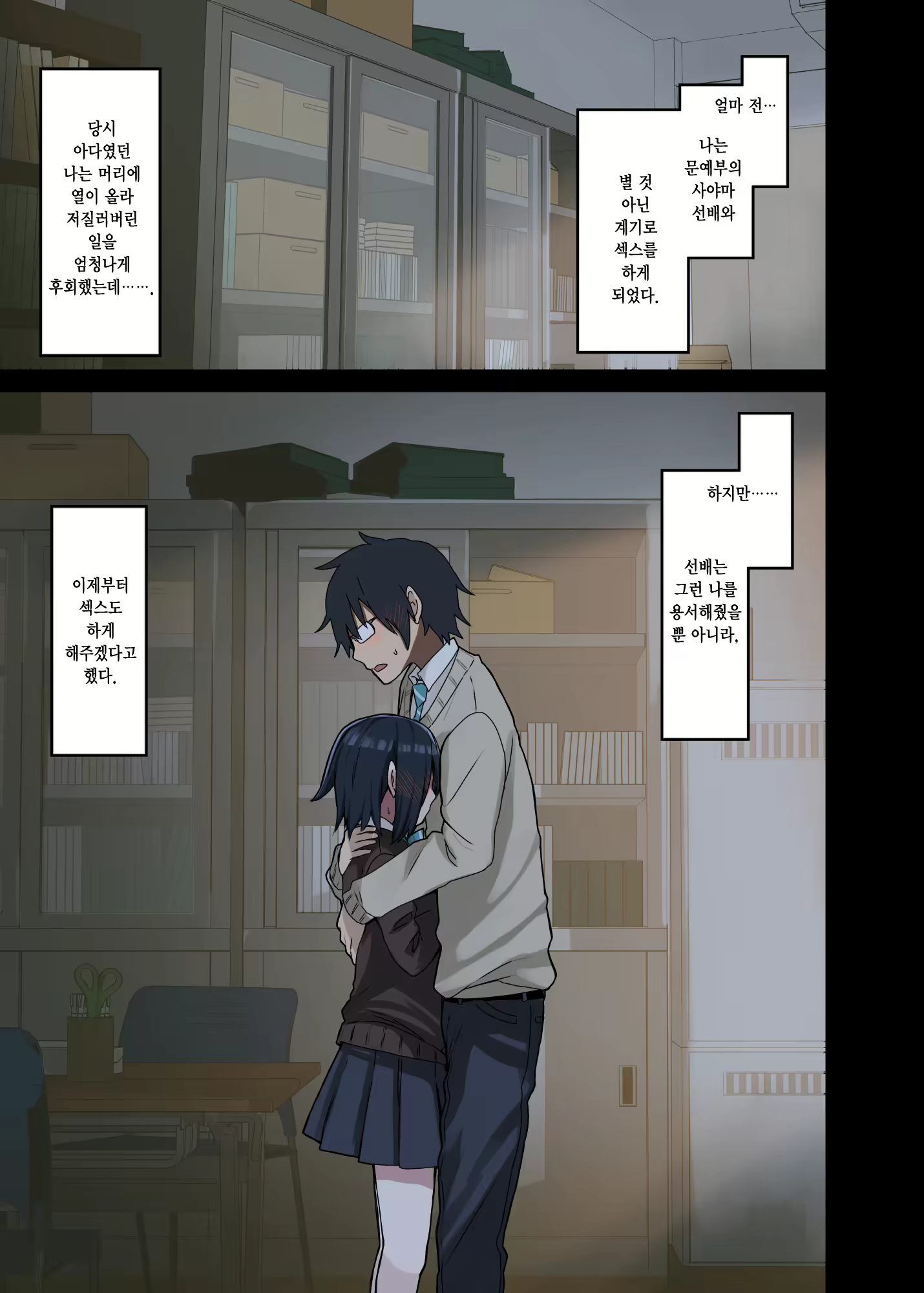 Content 2042860 - 14 페이지