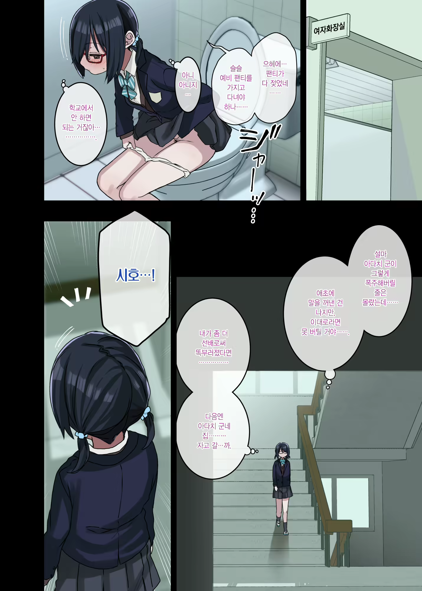 Content 2042860 - 27 페이지