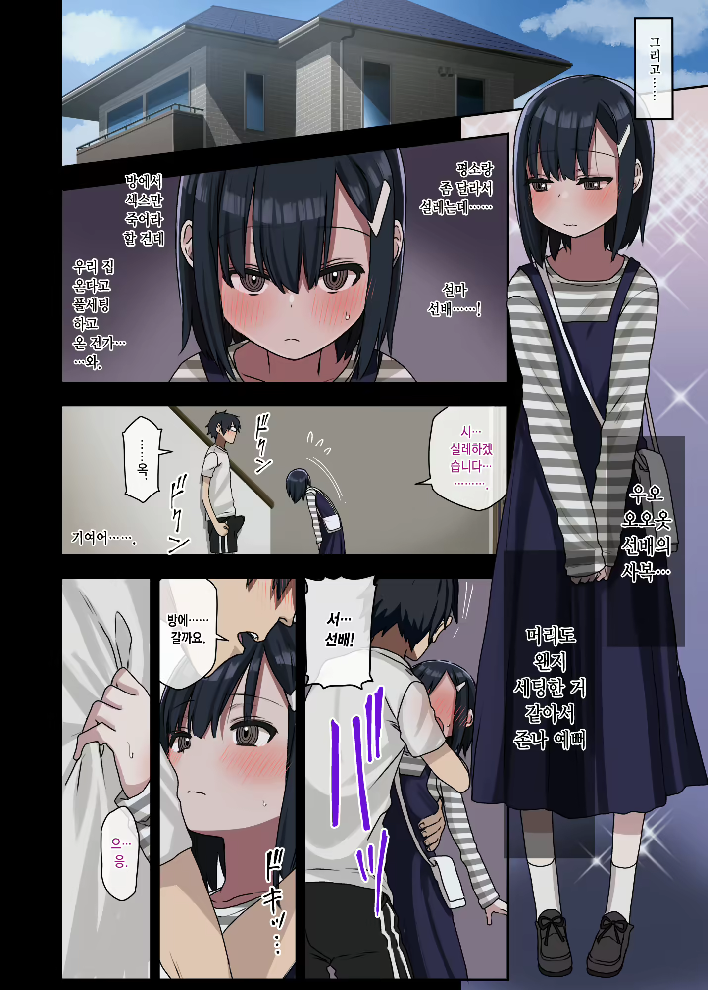 Content 2042860 - 29 페이지