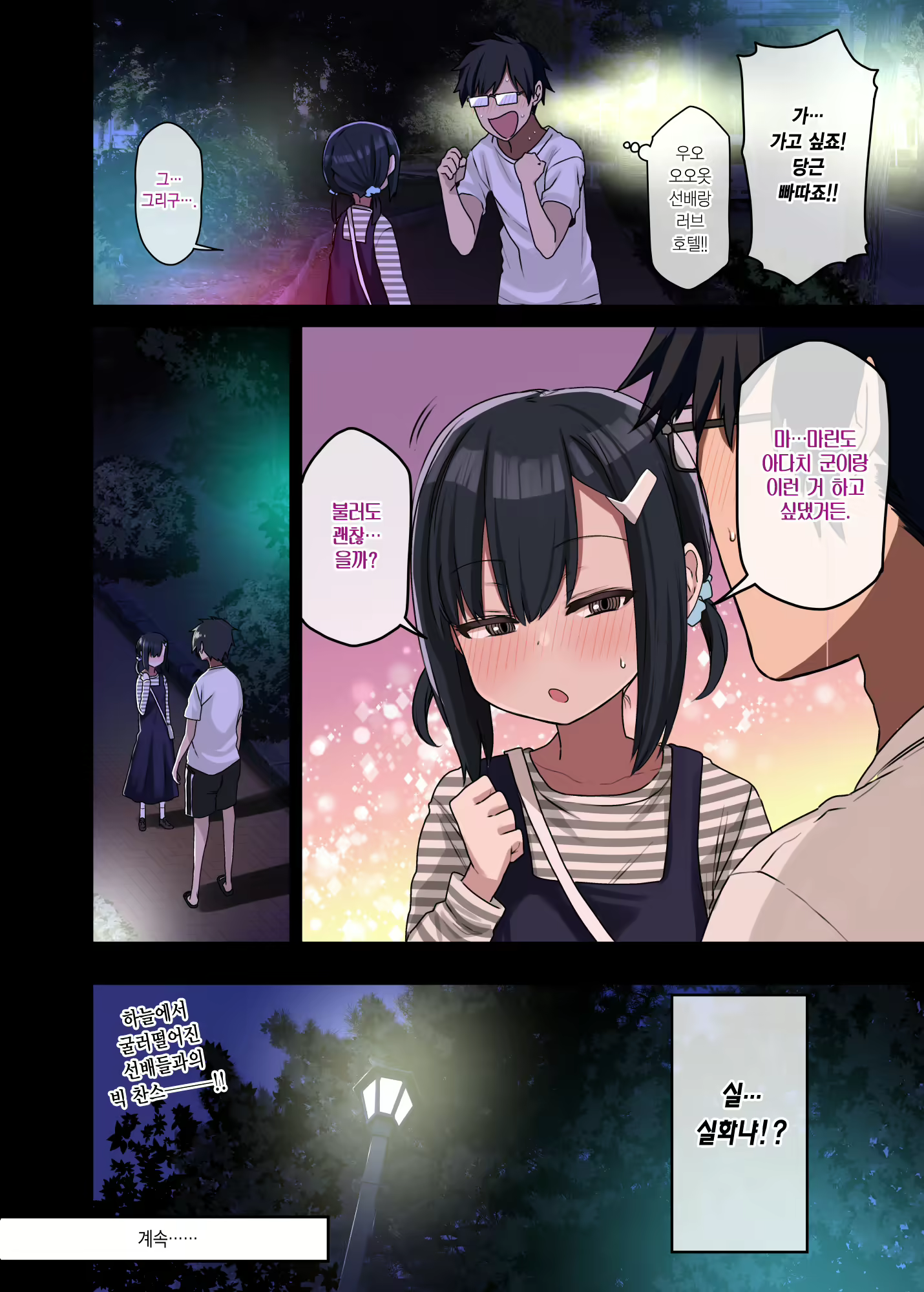 Content 2042860 - 41 페이지