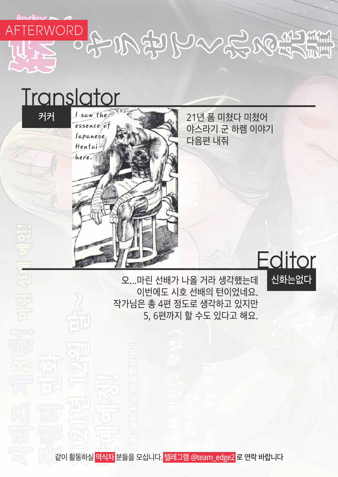 Content 2042860 - 42 페이지
