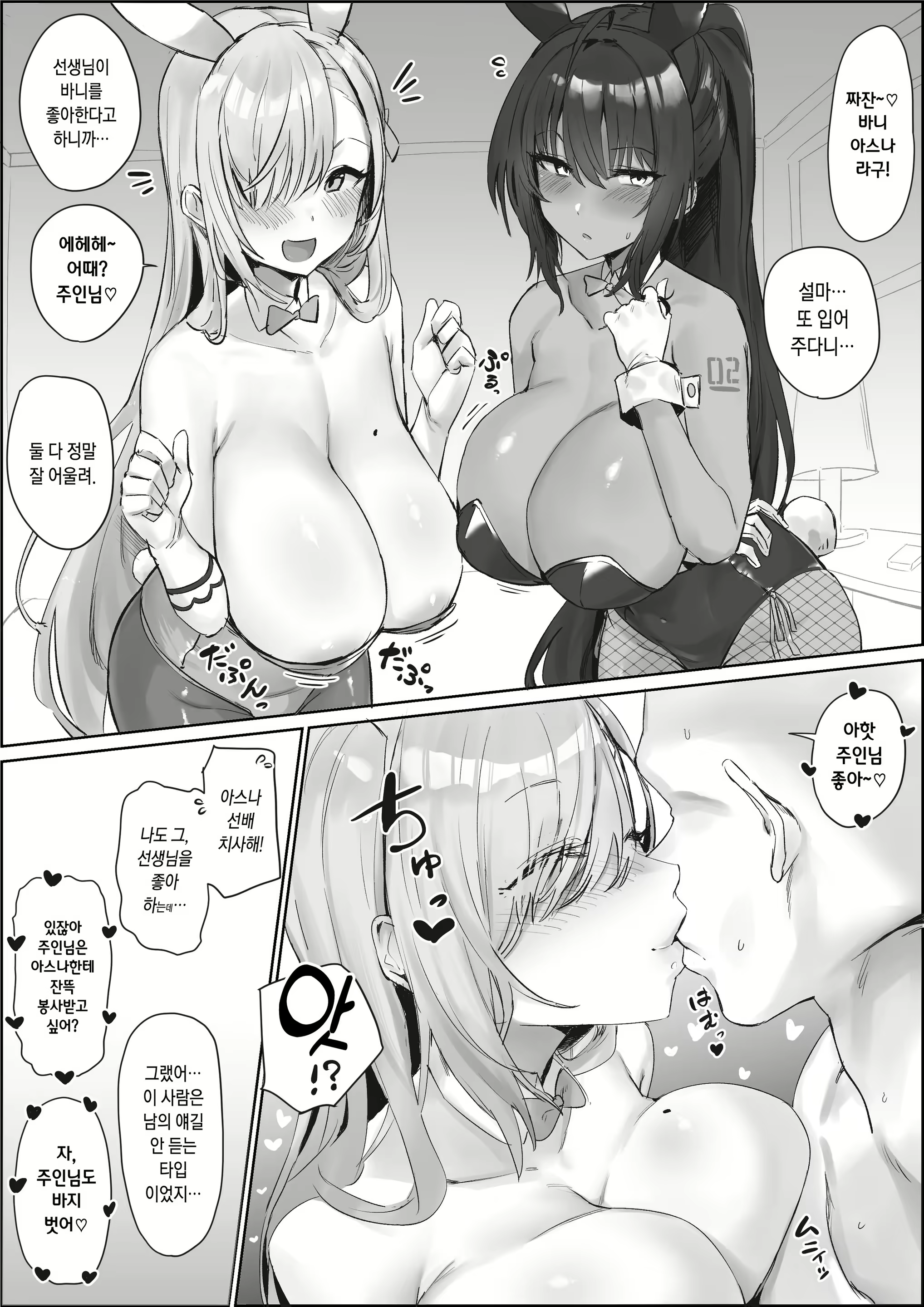 Content 2043065 - 1 페이지