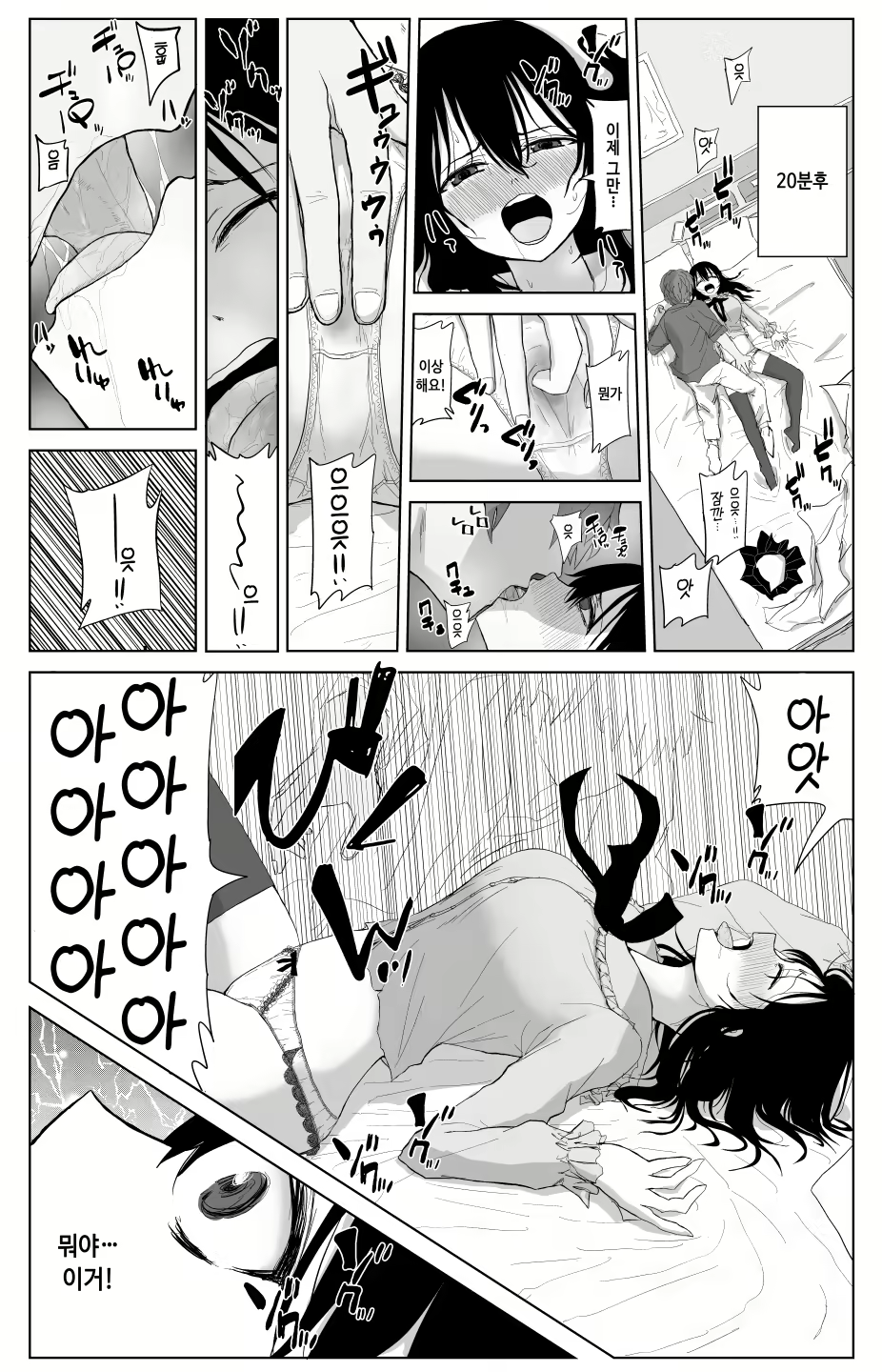 Content 2043090 - 17 페이지