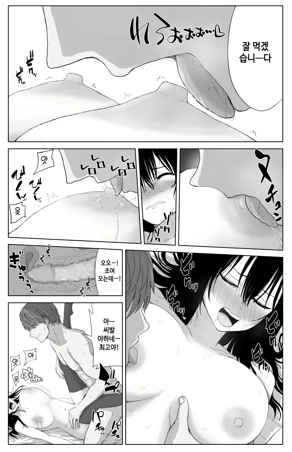 Content 2043090 - 23 페이지