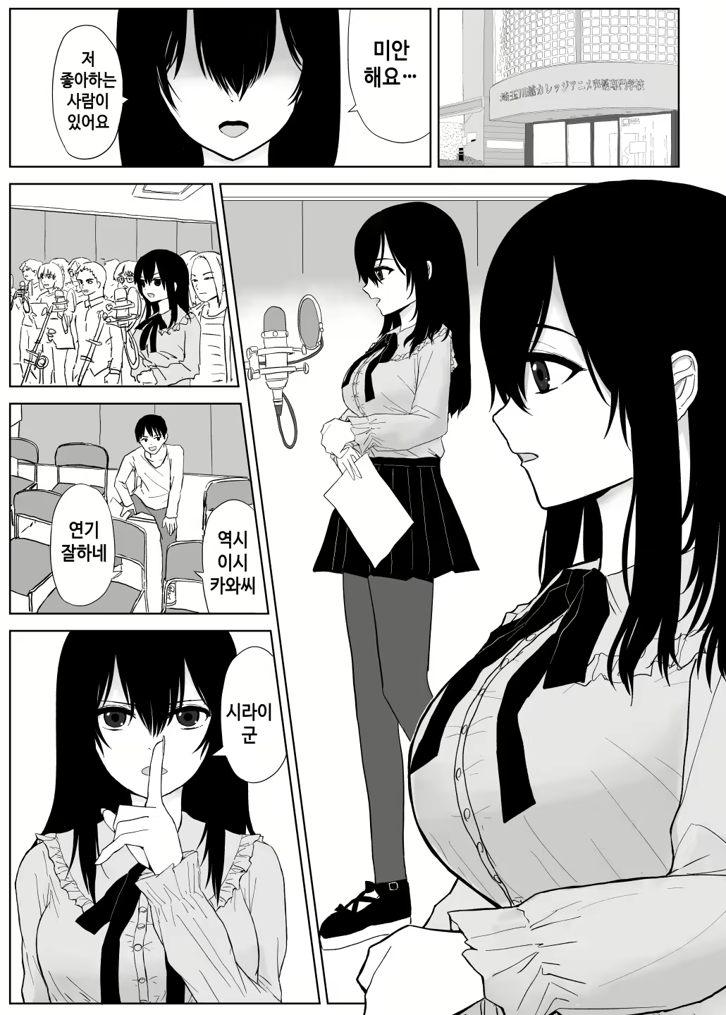 Content 2043090 - 3 페이지