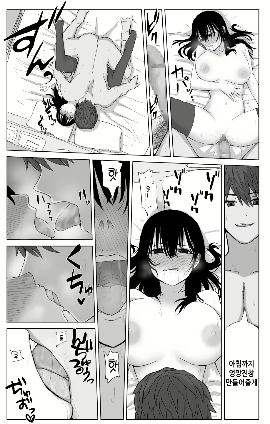 Content 2043090 - 31 페이지