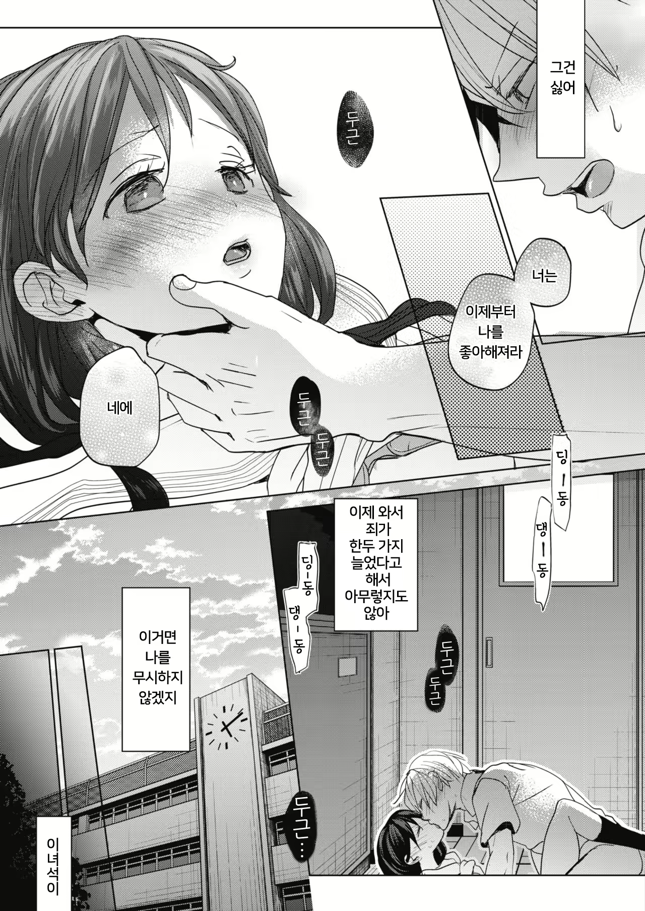 Content 2043431 - 27 페이지