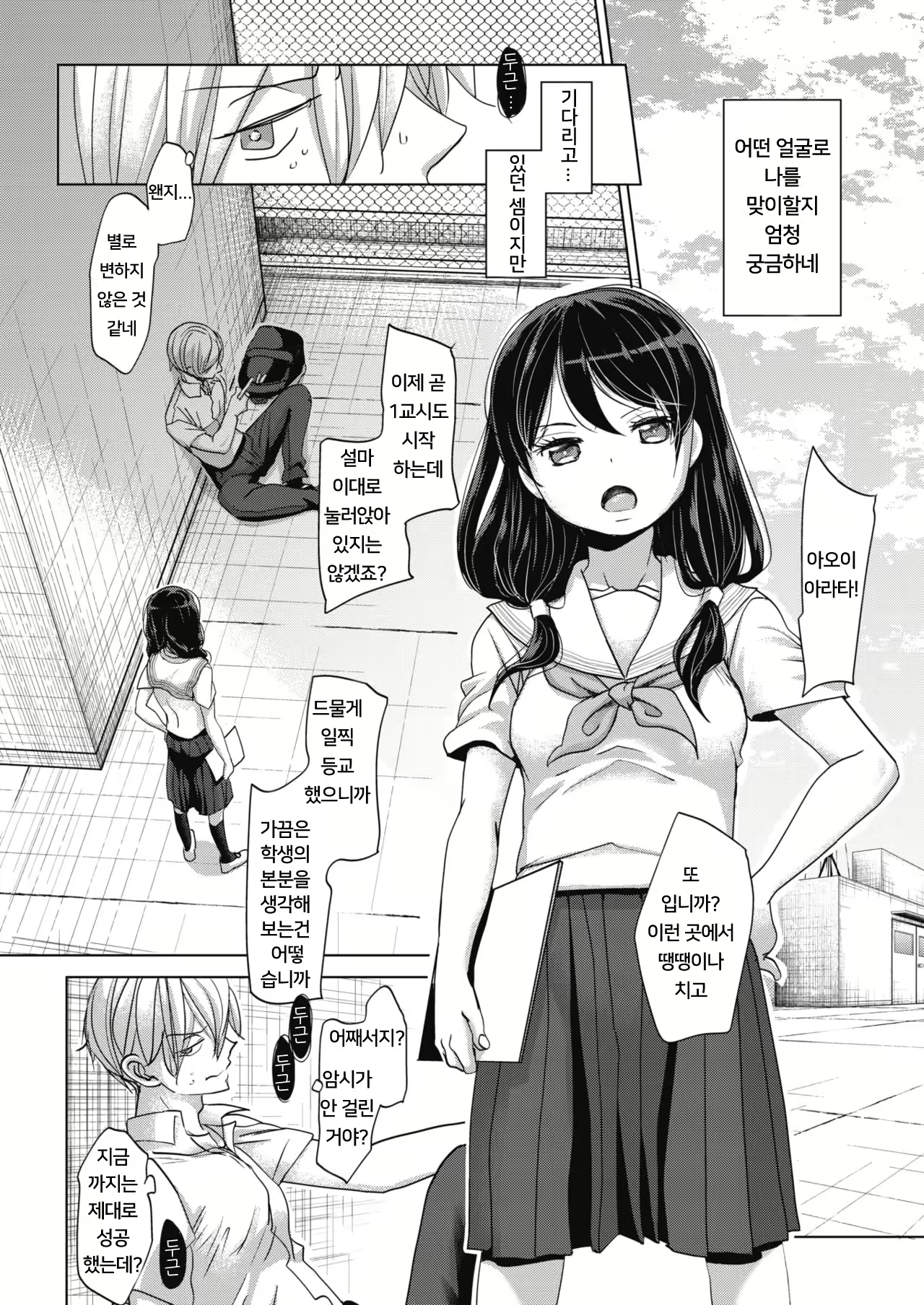 Content 2043431 - 28 페이지