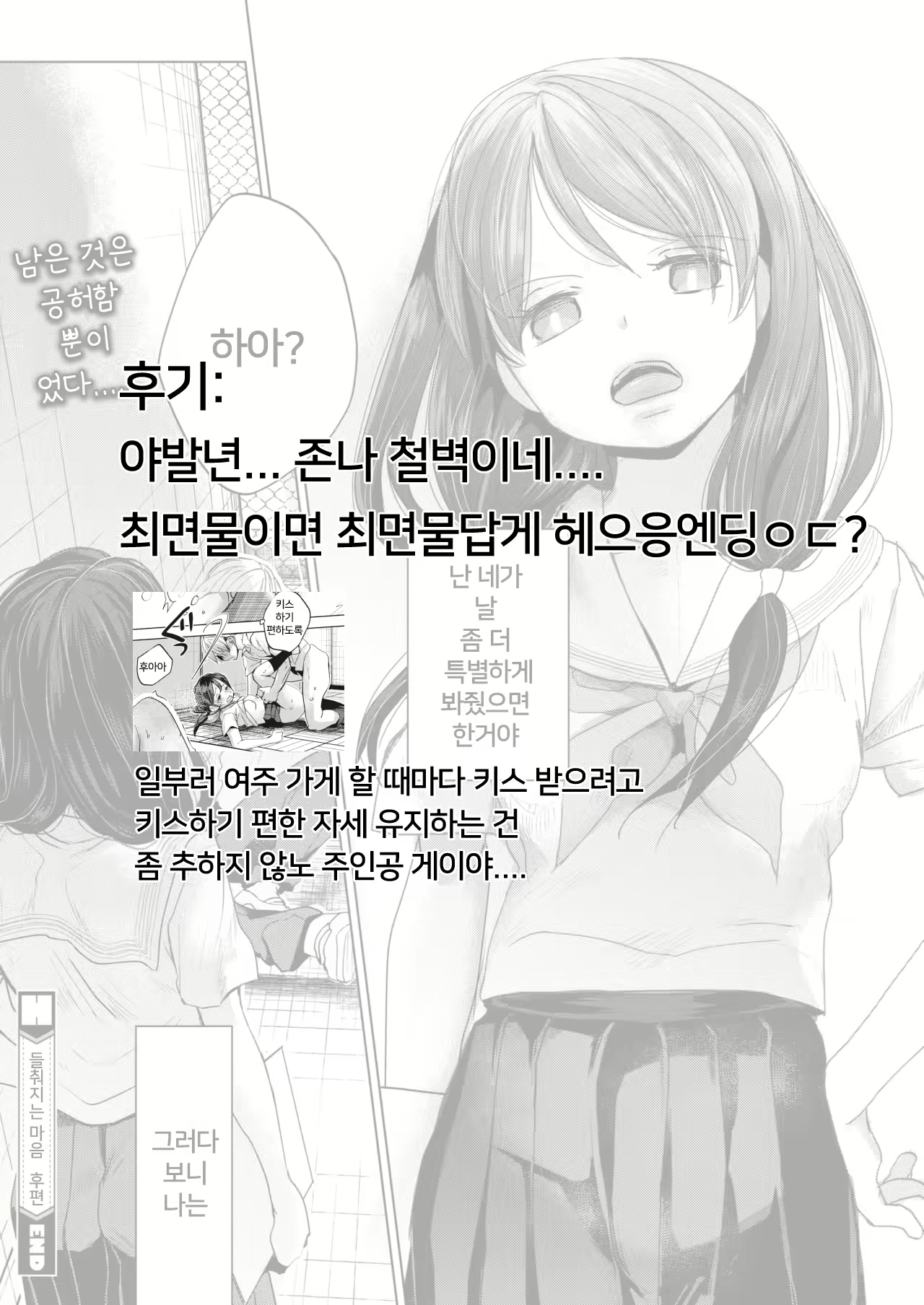 Content 2043431 - 31 페이지