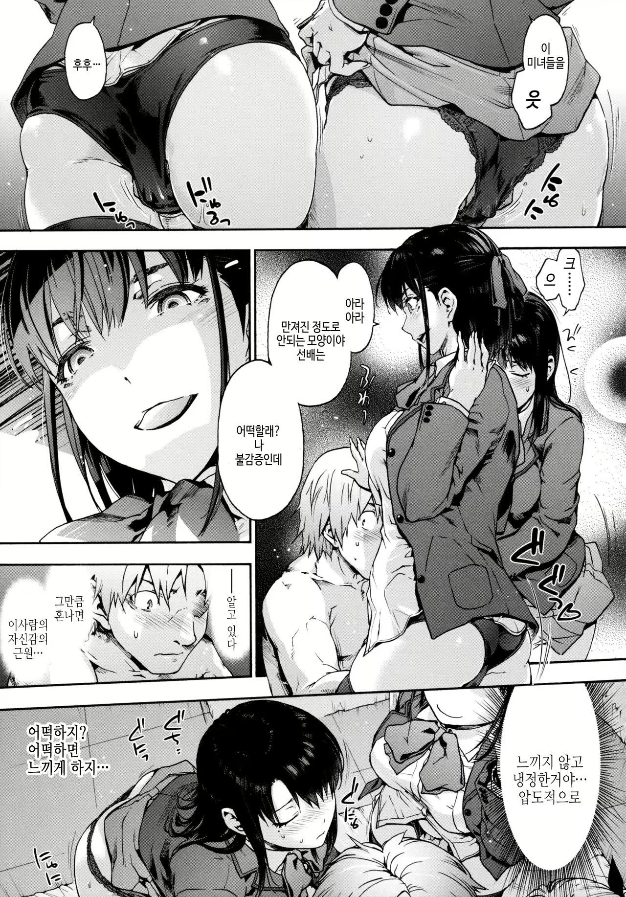 Content 2043520 - 161 페이지