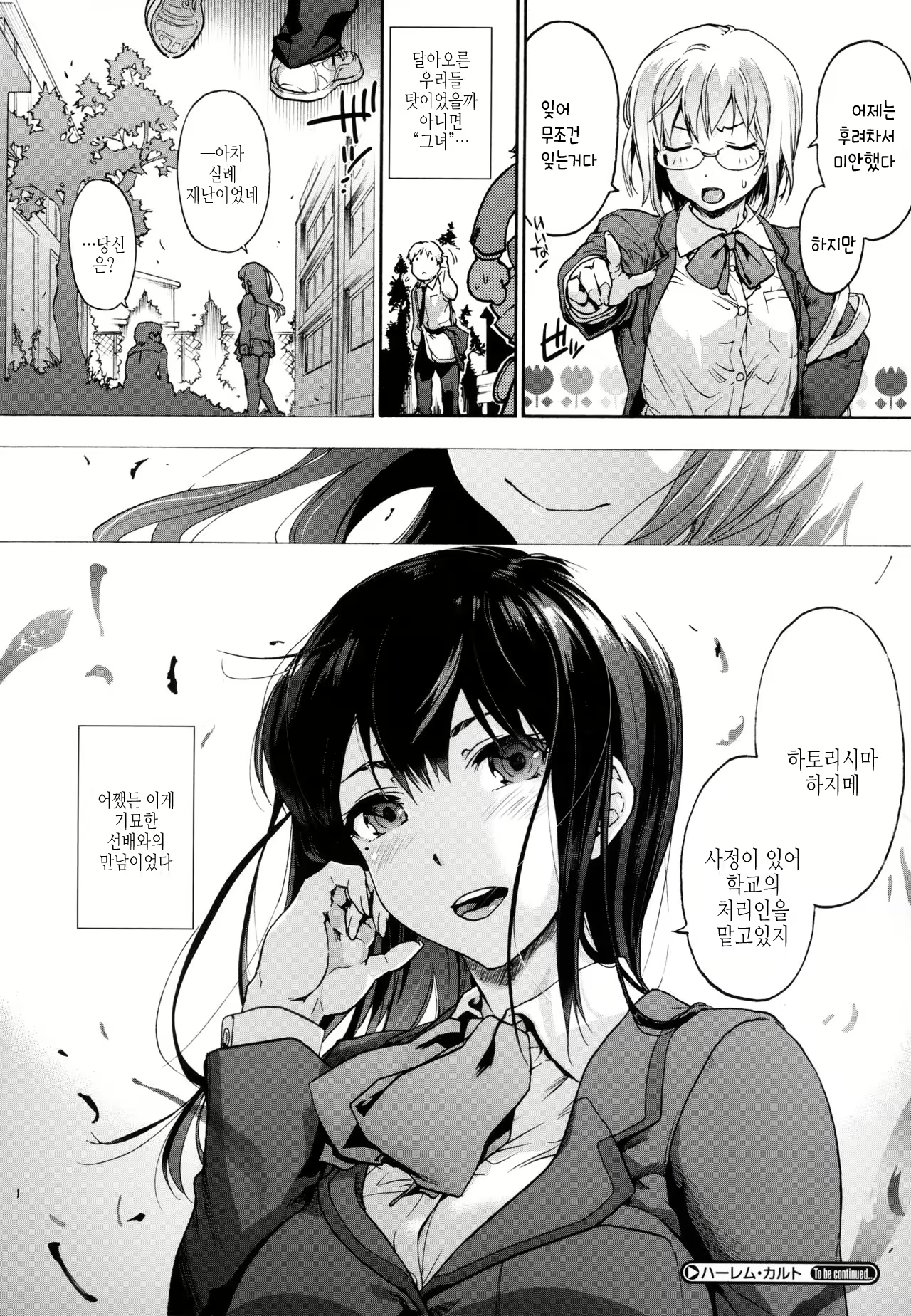 Content 2043520 - 28 페이지