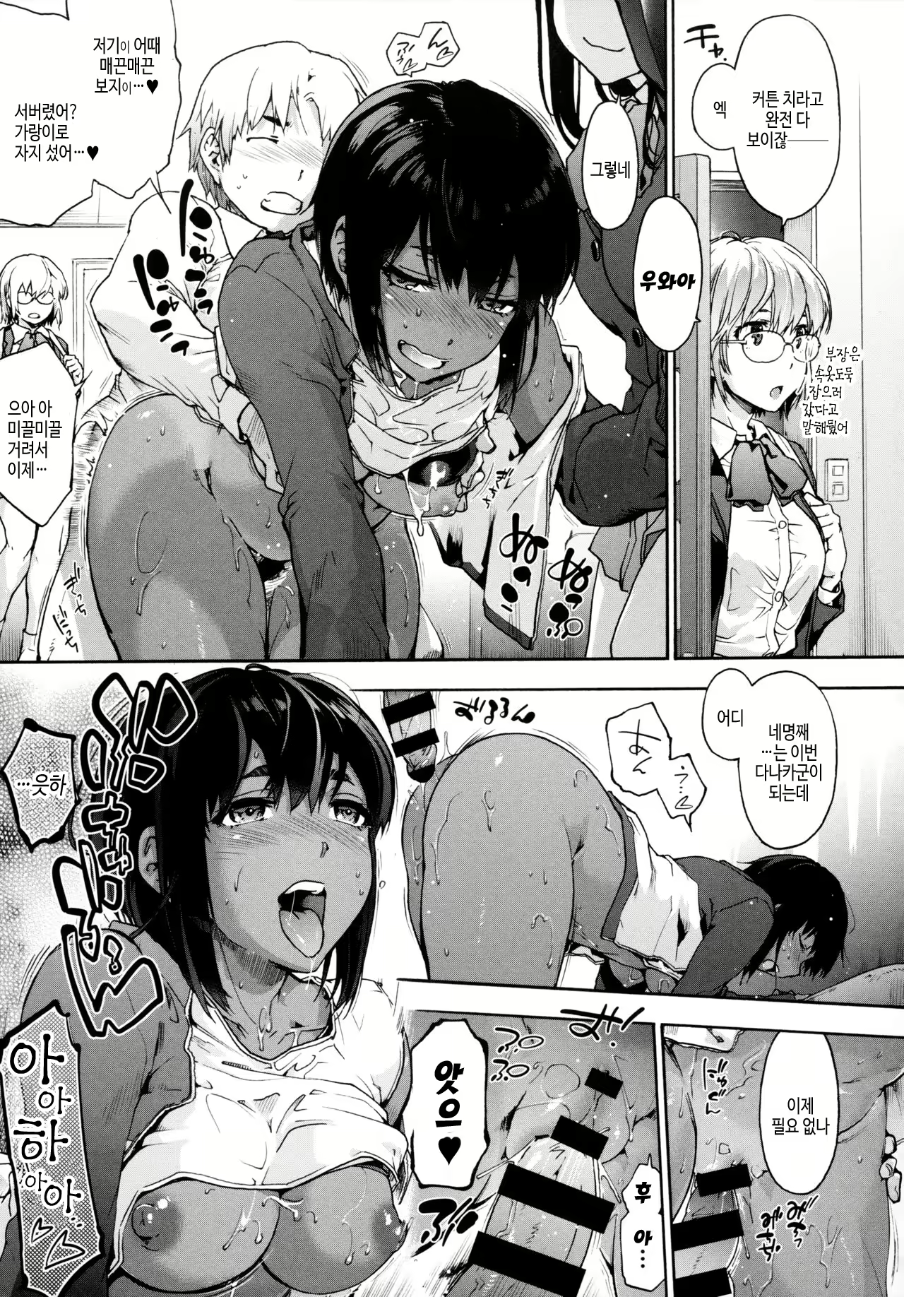 Content 2043520 - 45 페이지