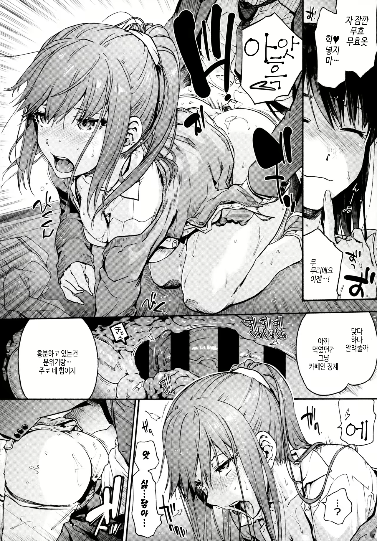 Content 2043520 - 94 페이지