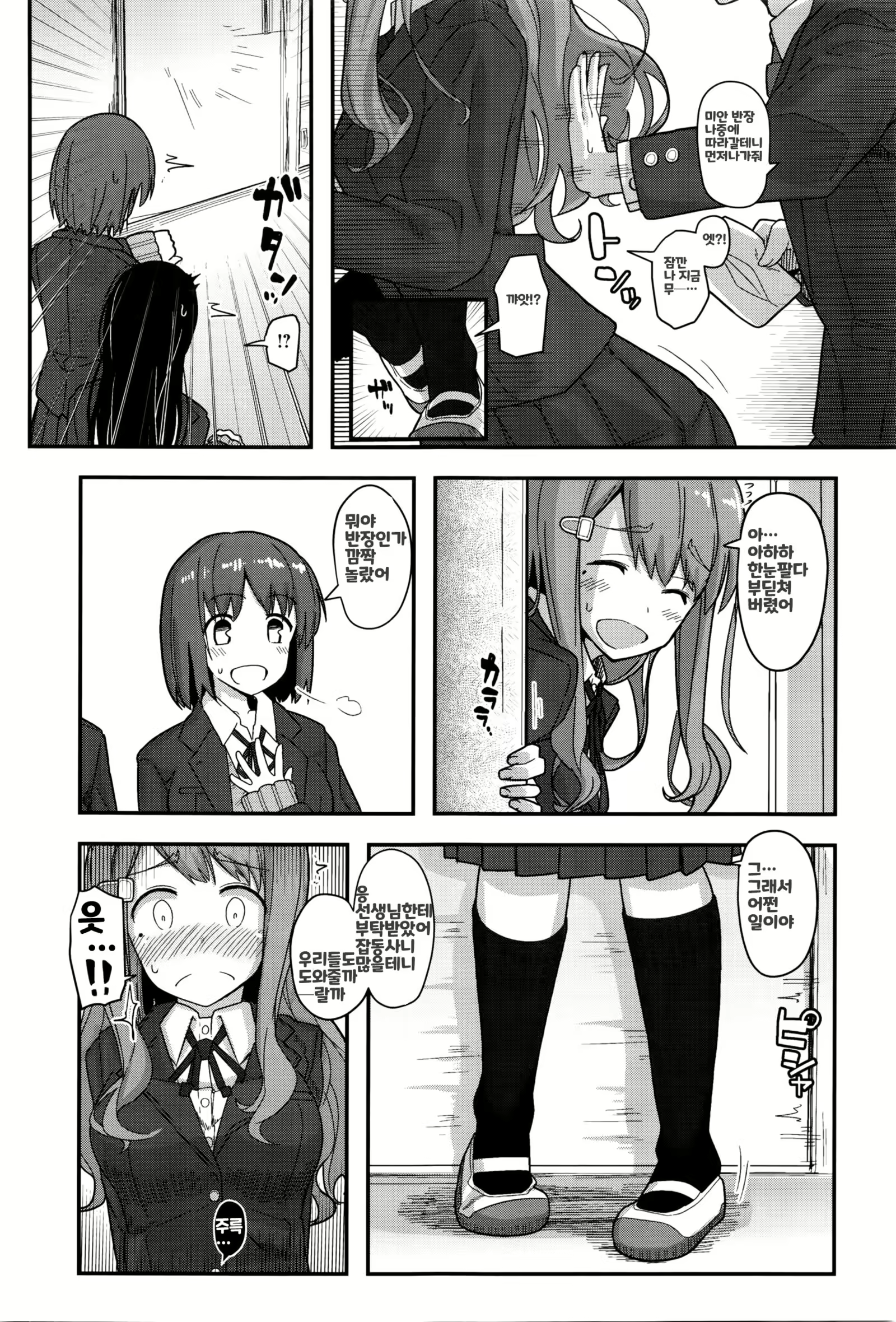 Content 2043691 - 14 페이지