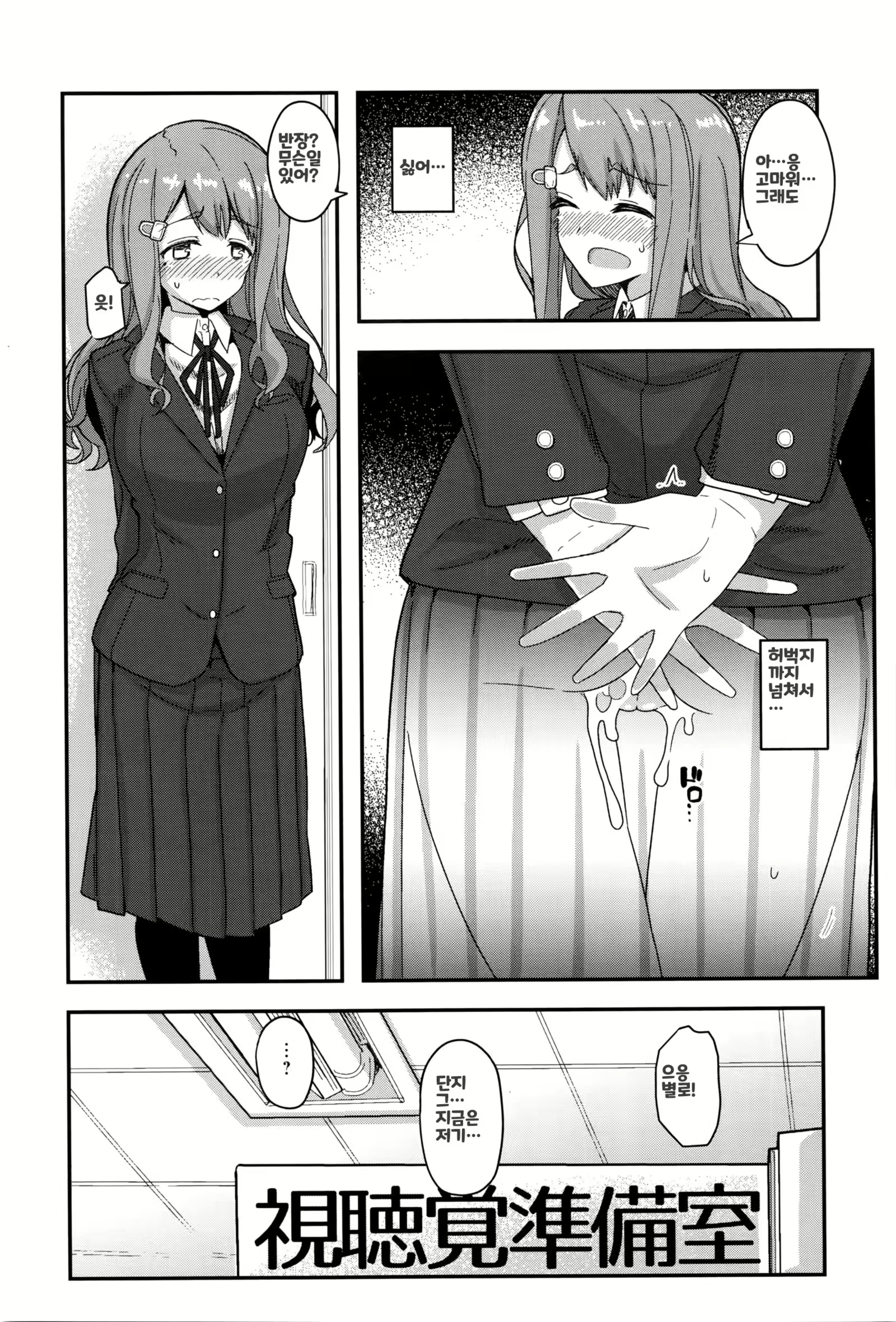 Content 2043691 - 15 페이지