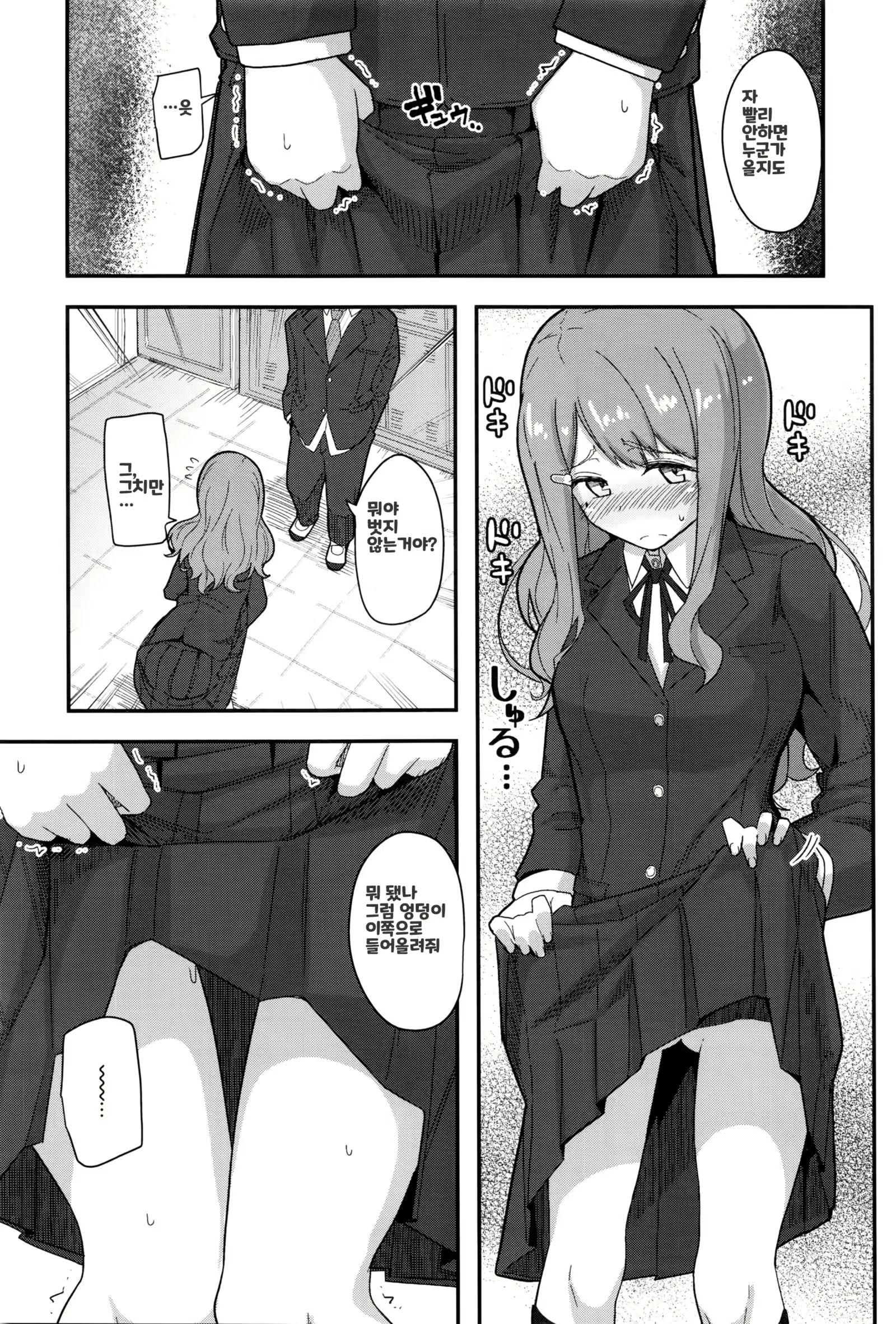 Content 2043691 - 3 페이지
