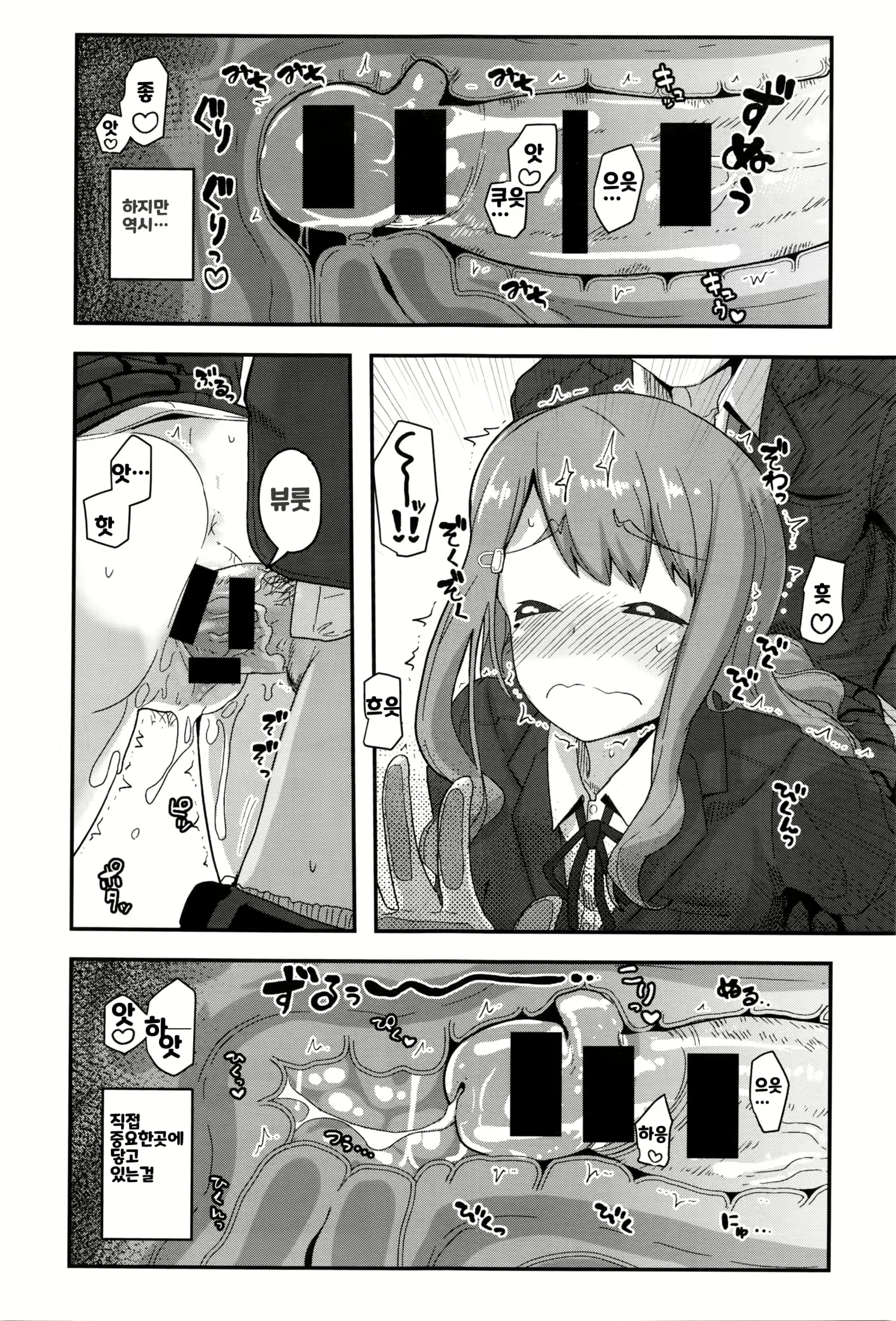 Content 2043691 - 6 페이지