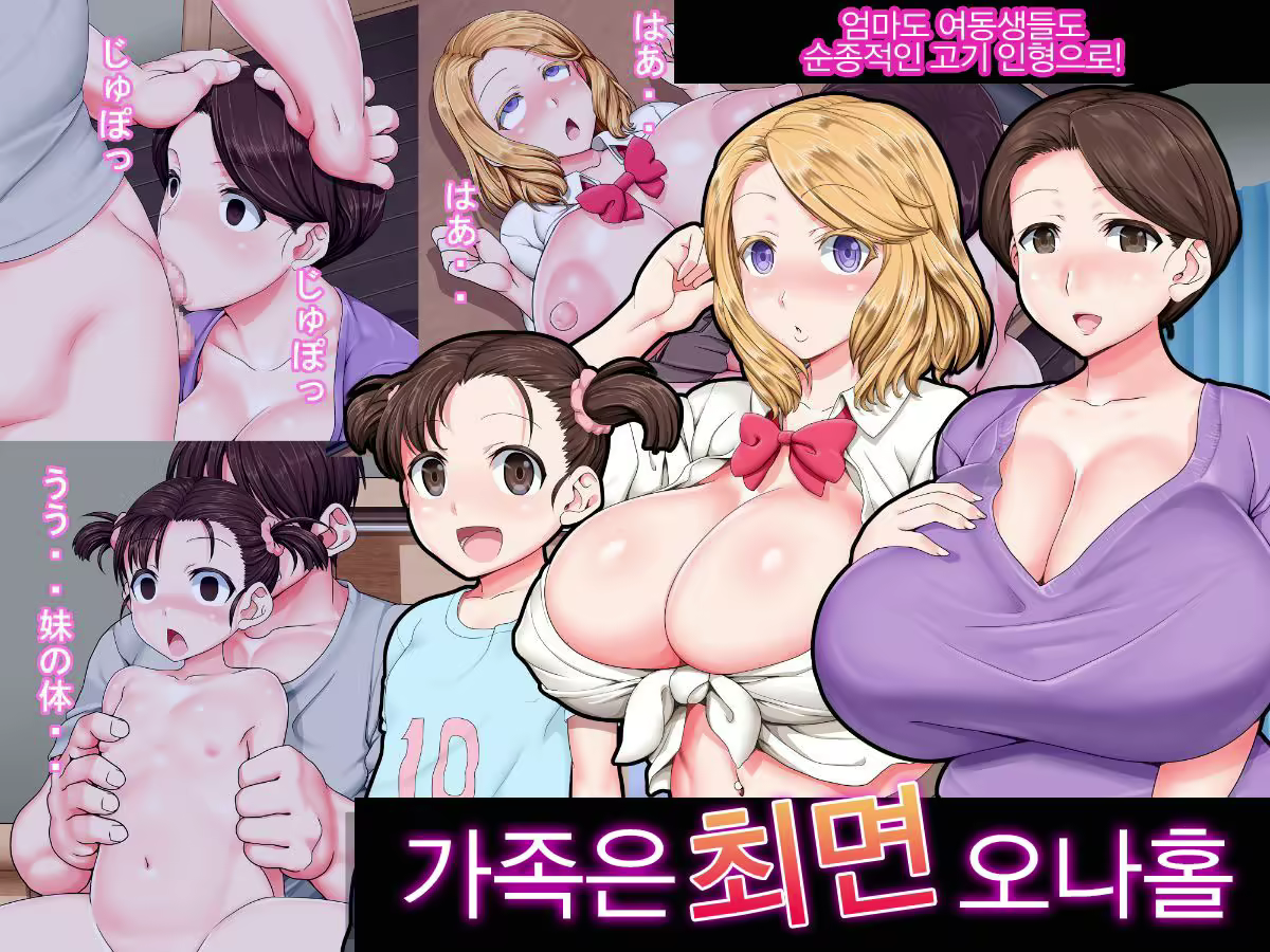 Content 2044116 - 1 페이지