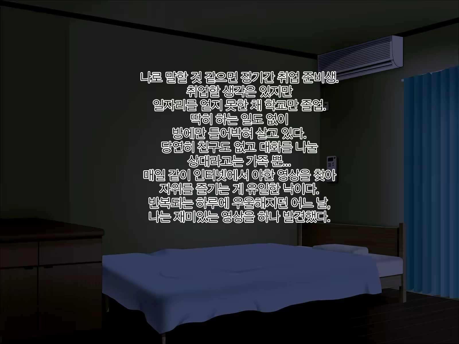 Content 2044116 - 2 페이지