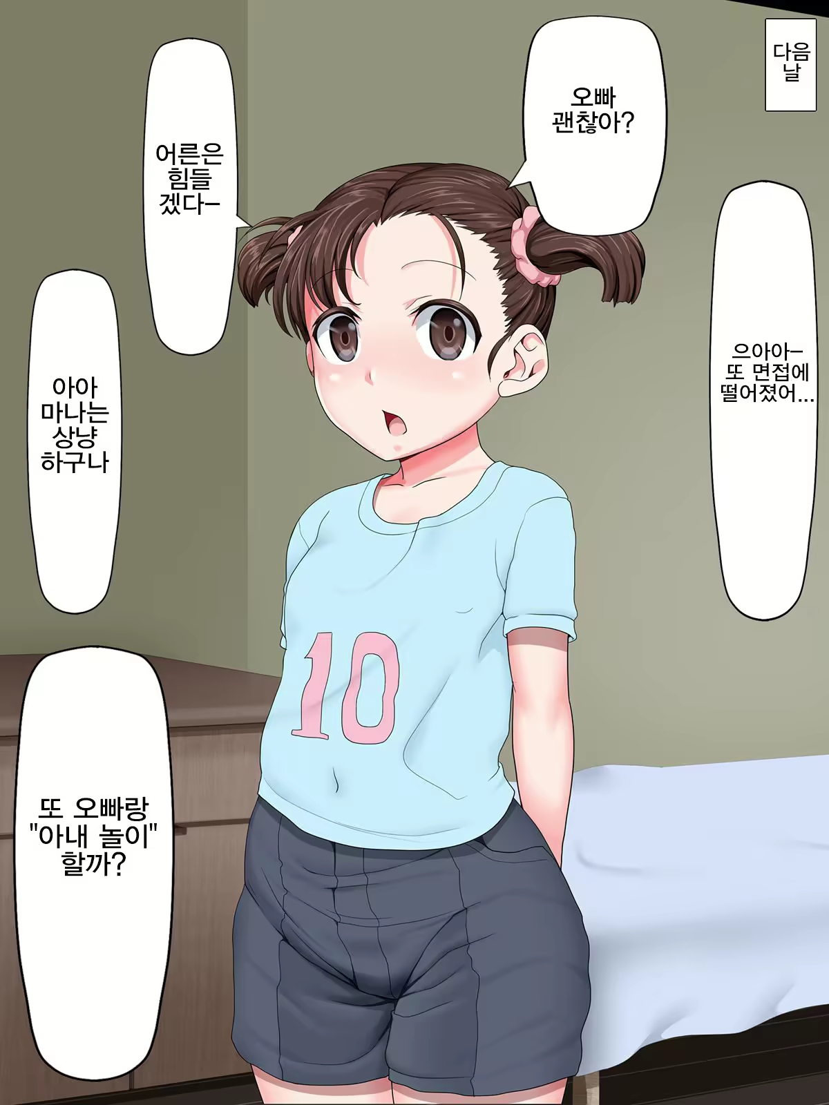 Content 2044116 - 23 페이지