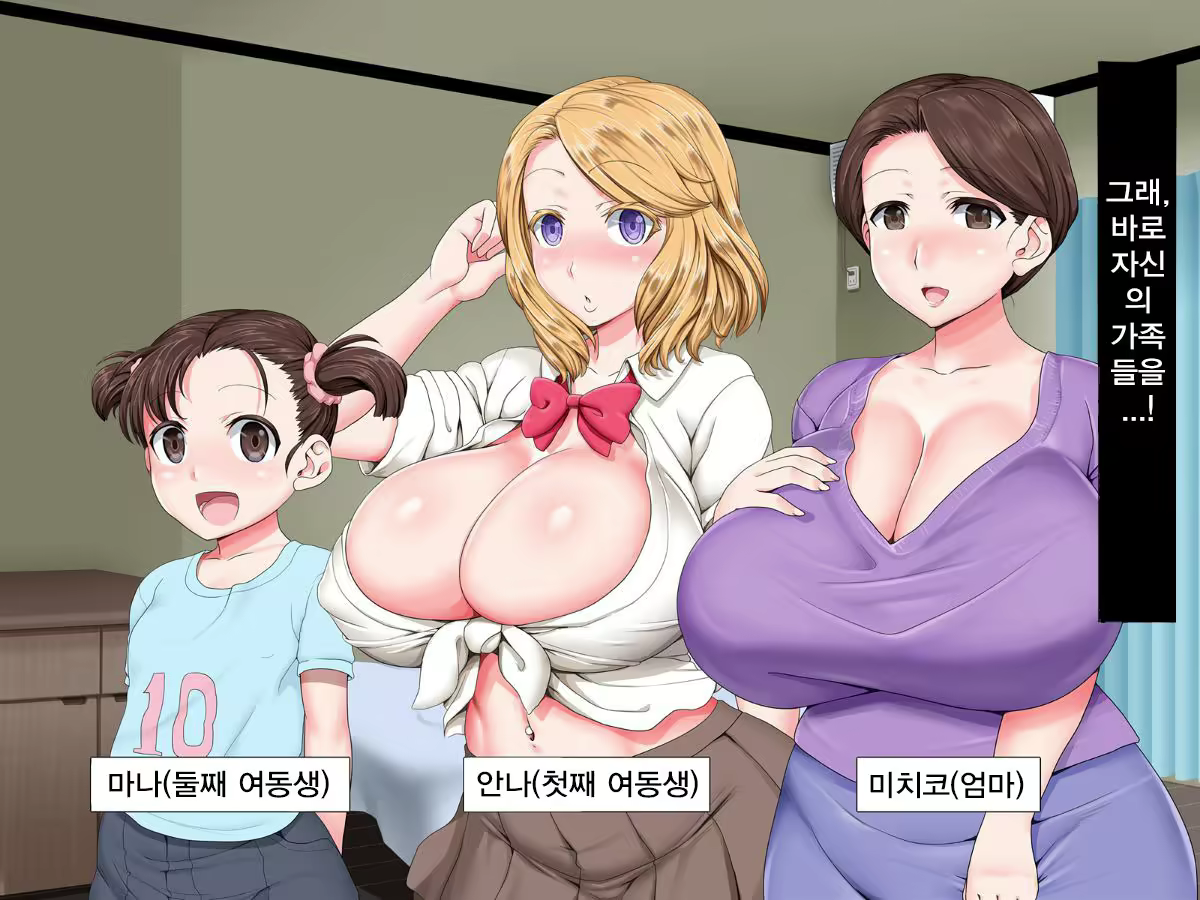 Content 2044116 - 5 페이지