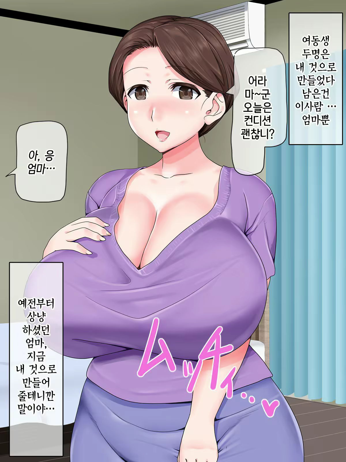 Content 2044116 - 57 페이지