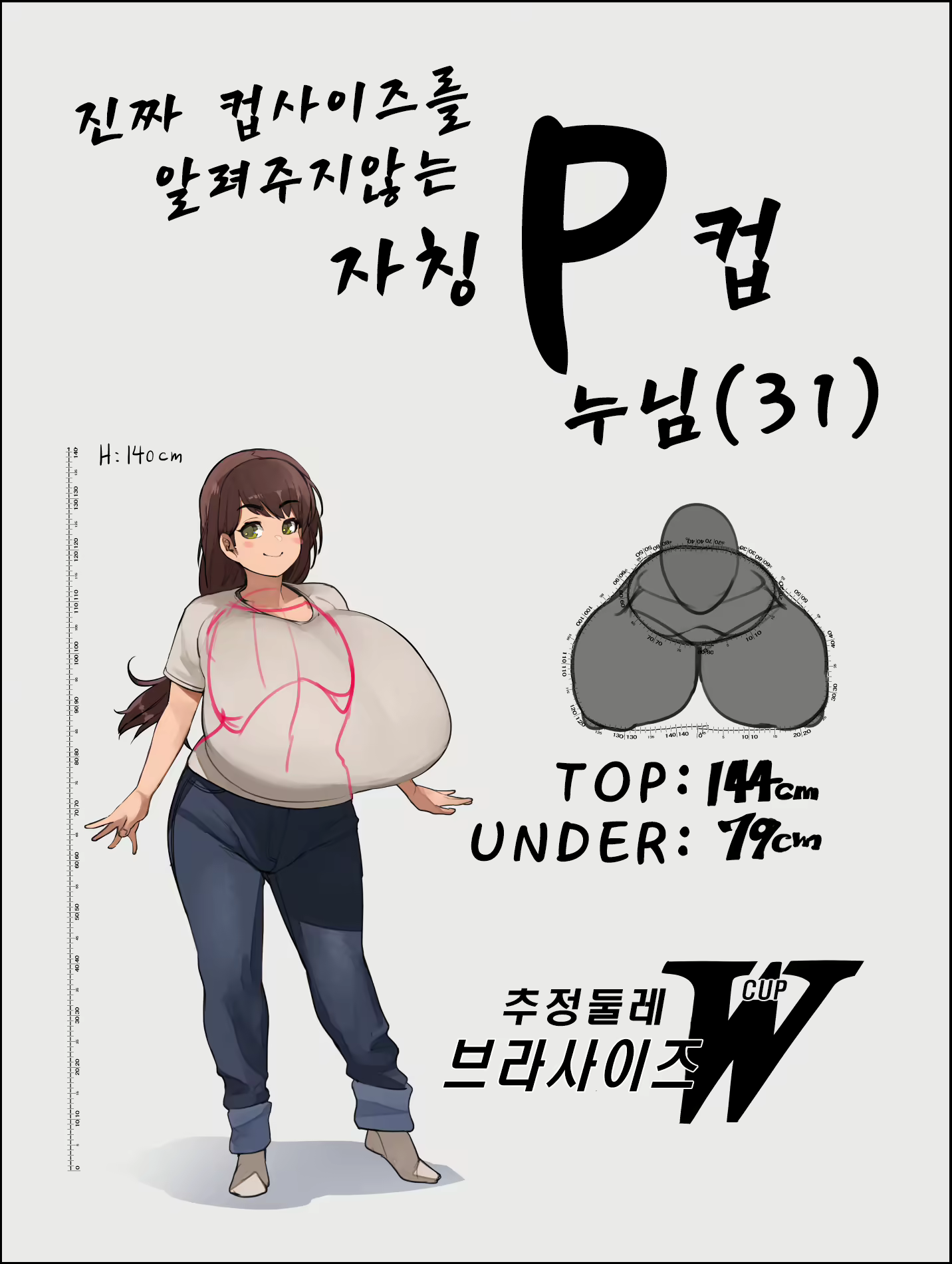 Content 2044313 - 3 페이지