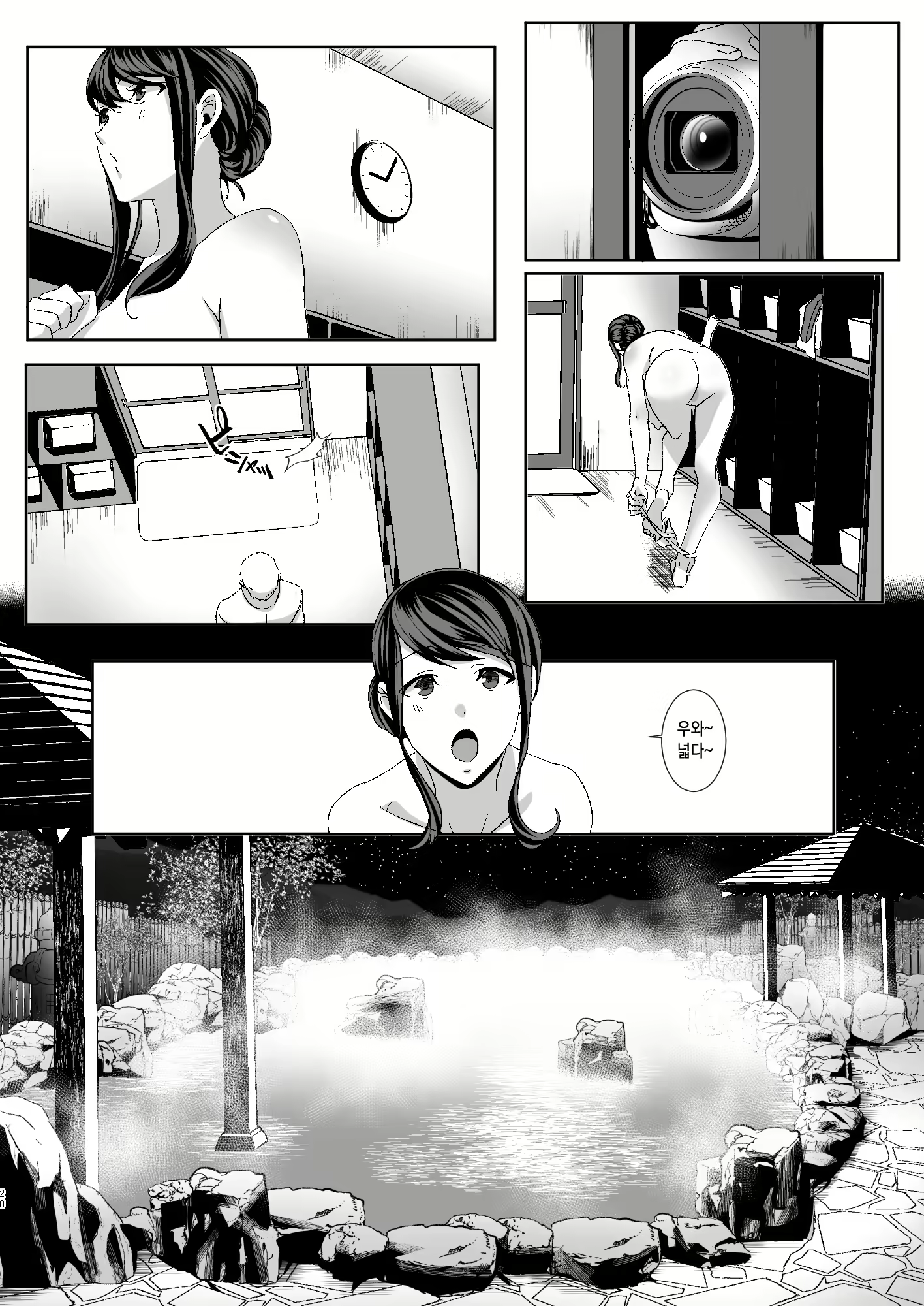 Content 2044438 - 20 페이지