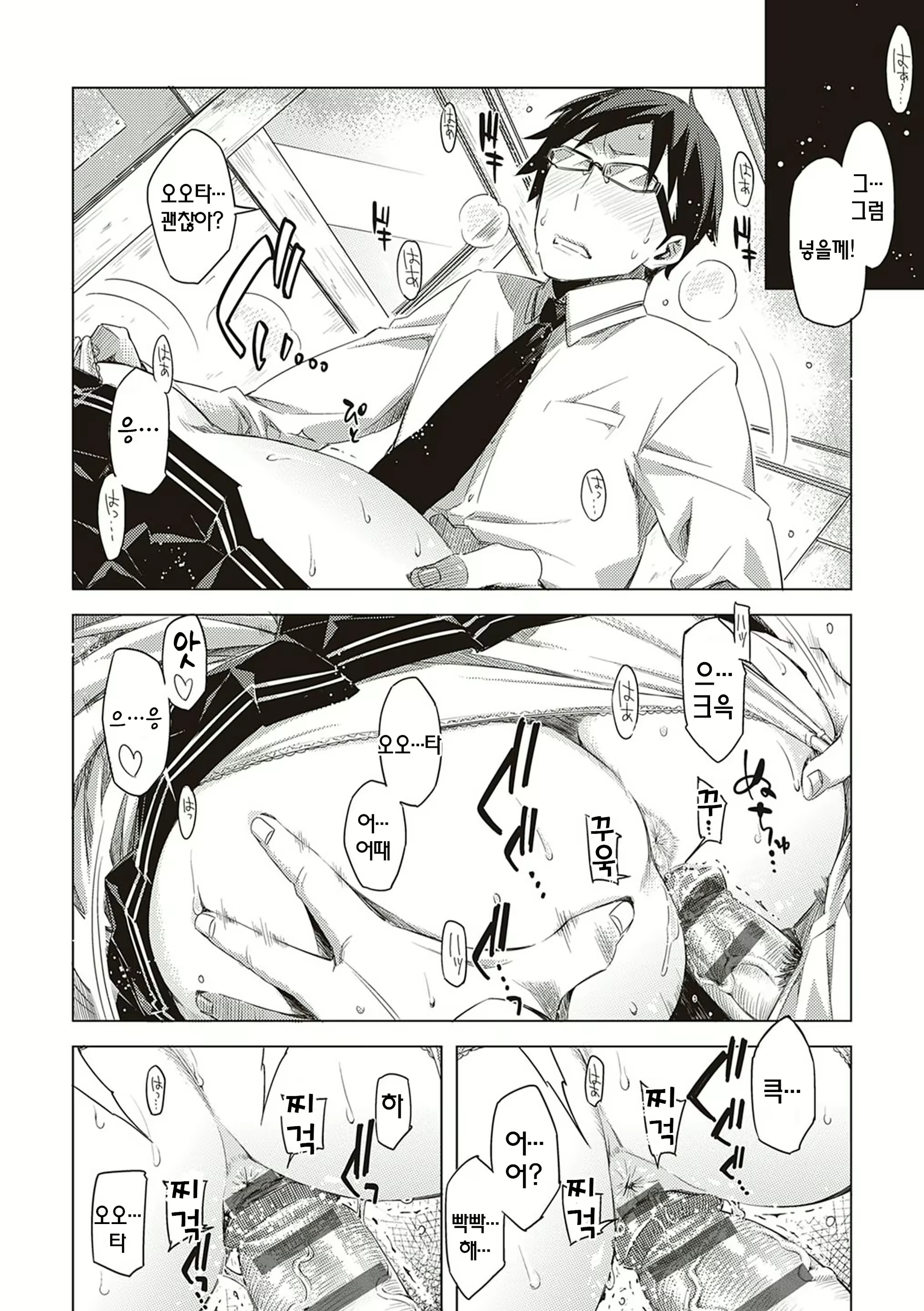 Content 2044483 - 102 페이지