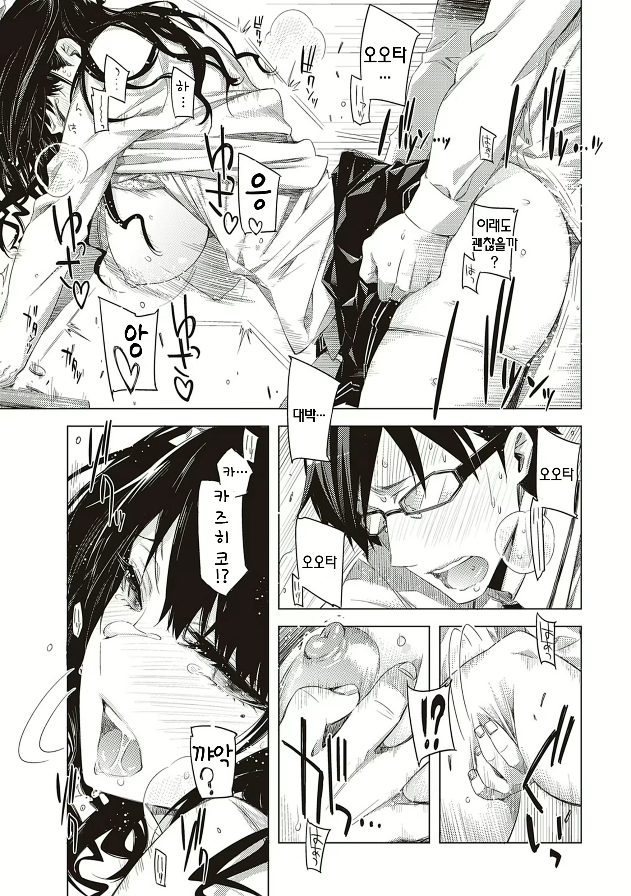 Content 2044483 - 105 페이지