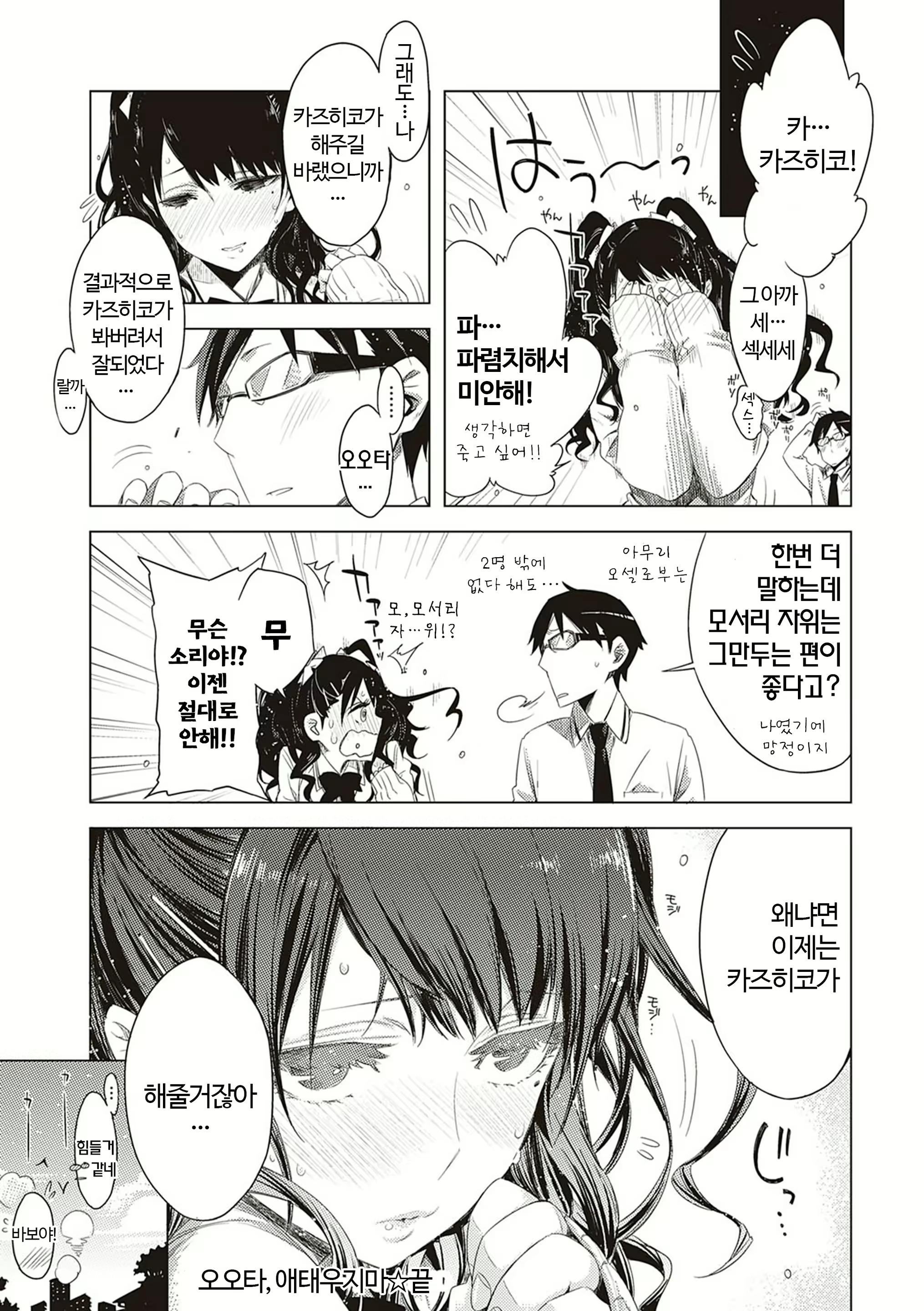 Content 2044483 - 109 페이지