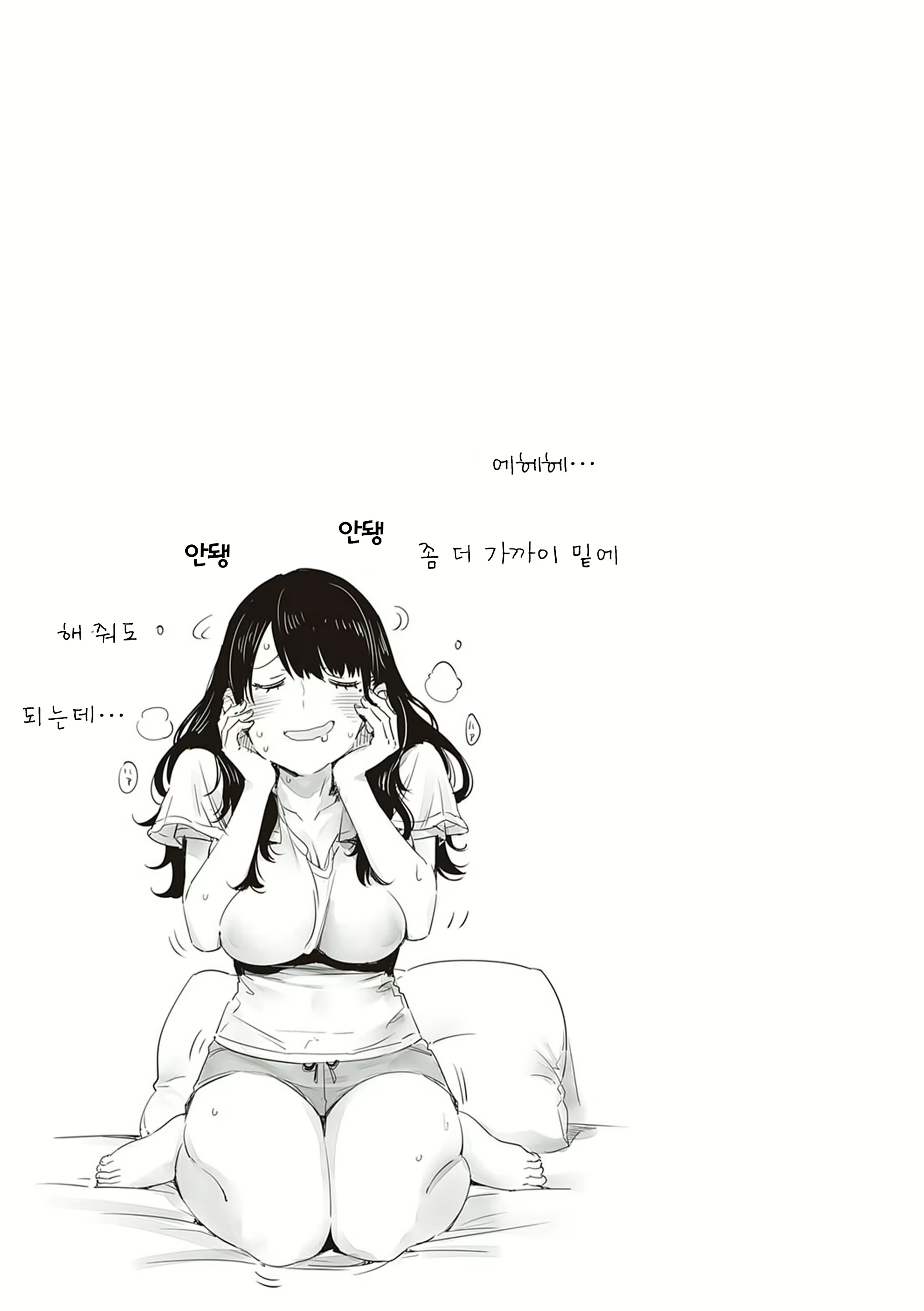Content 2044483 - 110 페이지